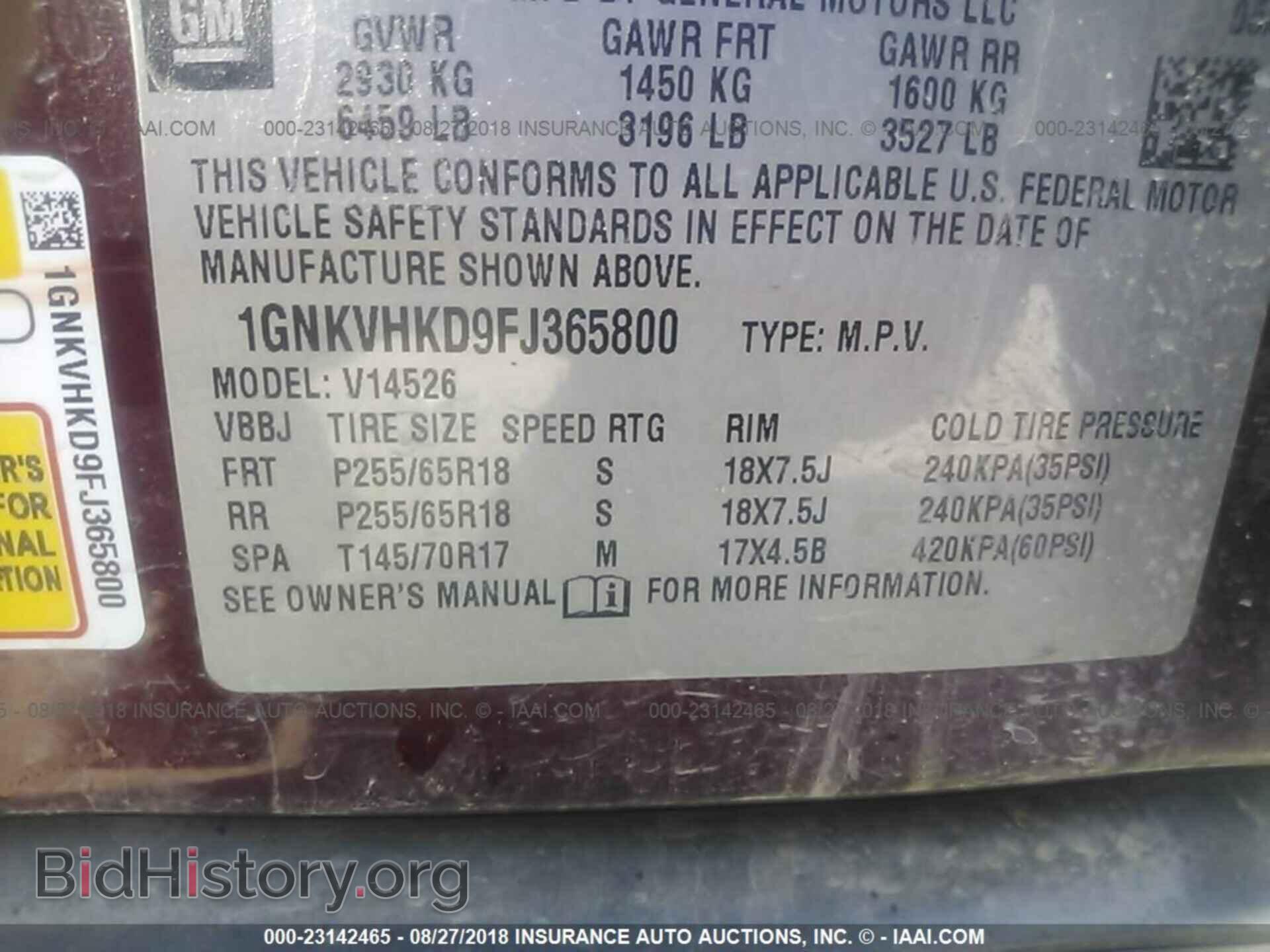 2015 Chevrolet Traverse - VIN: 1GNKVHKD9FJ365800 - Фото 9