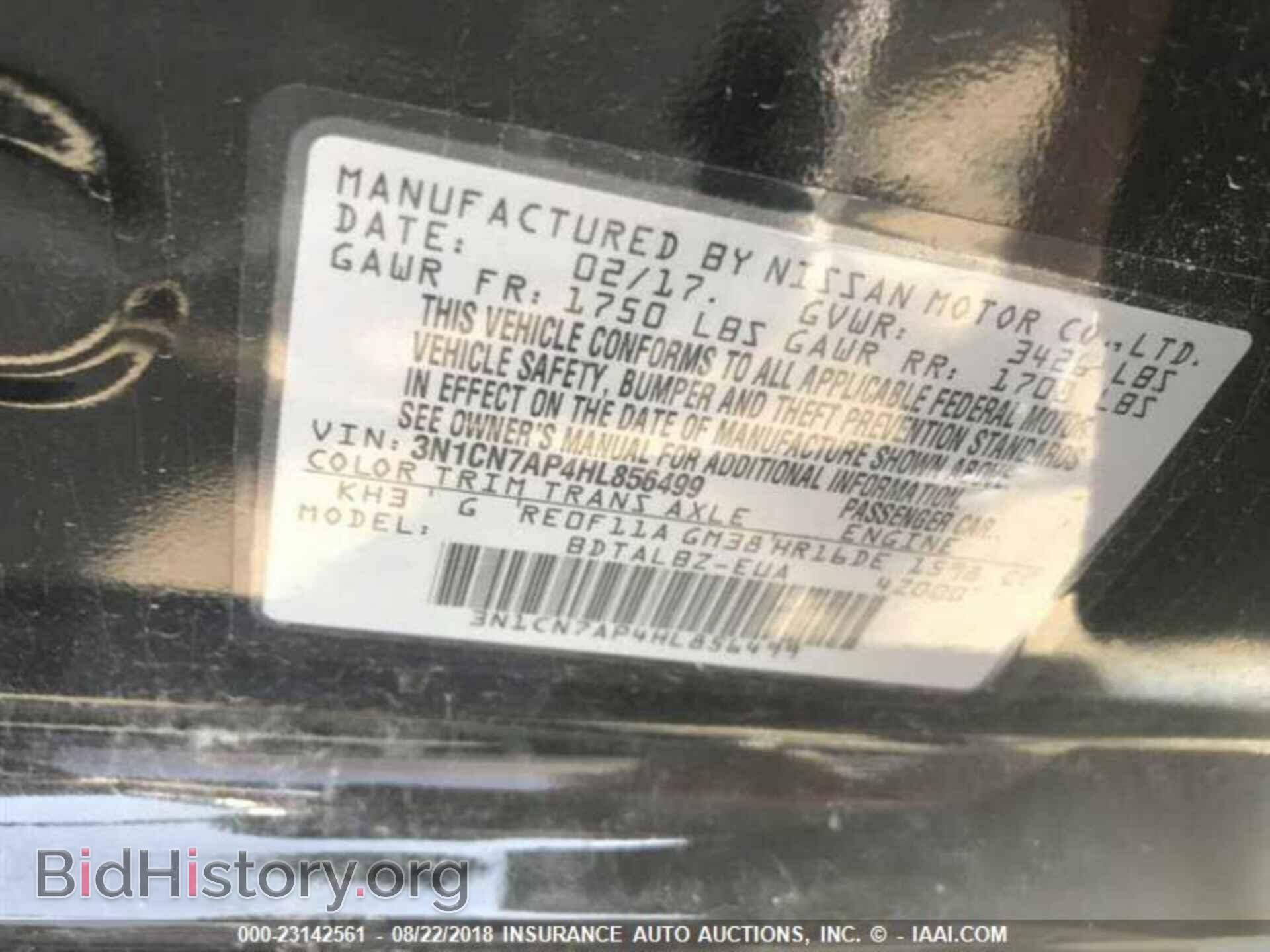 2017 Nissan Versa - VIN: 3N1CN7AP4HL856499 - Фото 13