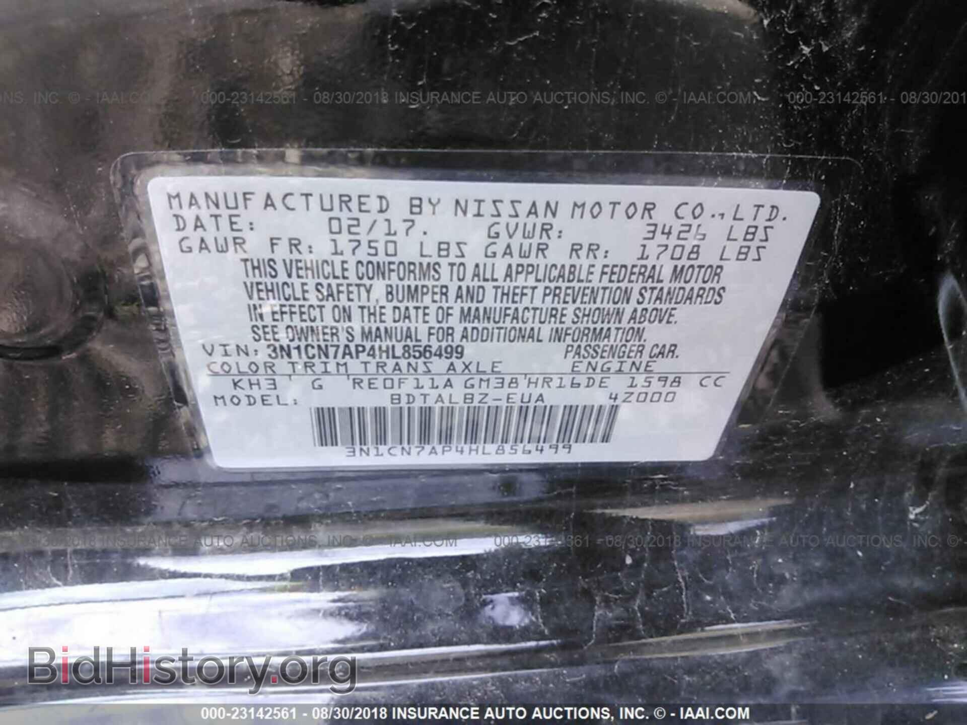 2017 Nissan Versa - VIN: 3N1CN7AP4HL856499 - Фото 9