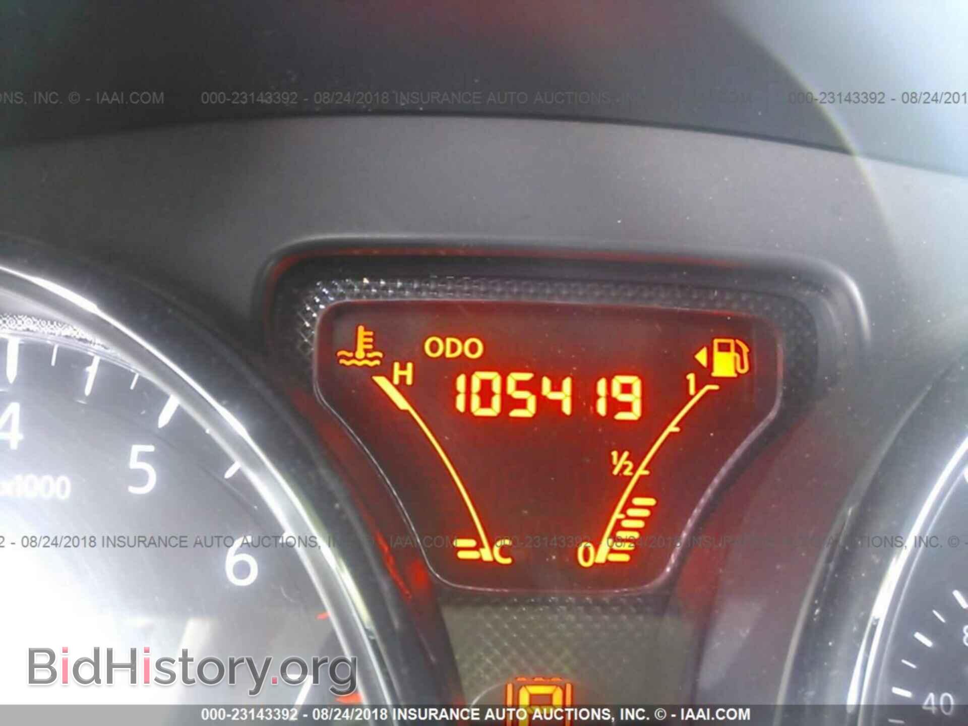 2014 Nissan Versa - VIN: 3N1CN7AP0EL830297 - Фото 7