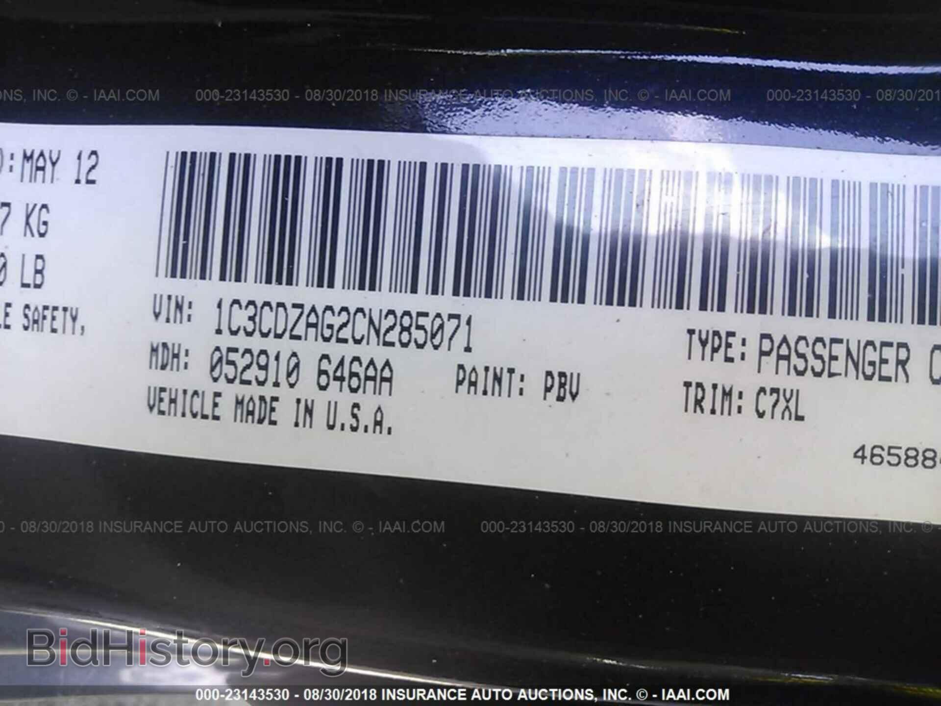 2012 Dodge Avenger - VIN: 1C3CDZAG2CN285071 - Фото 9