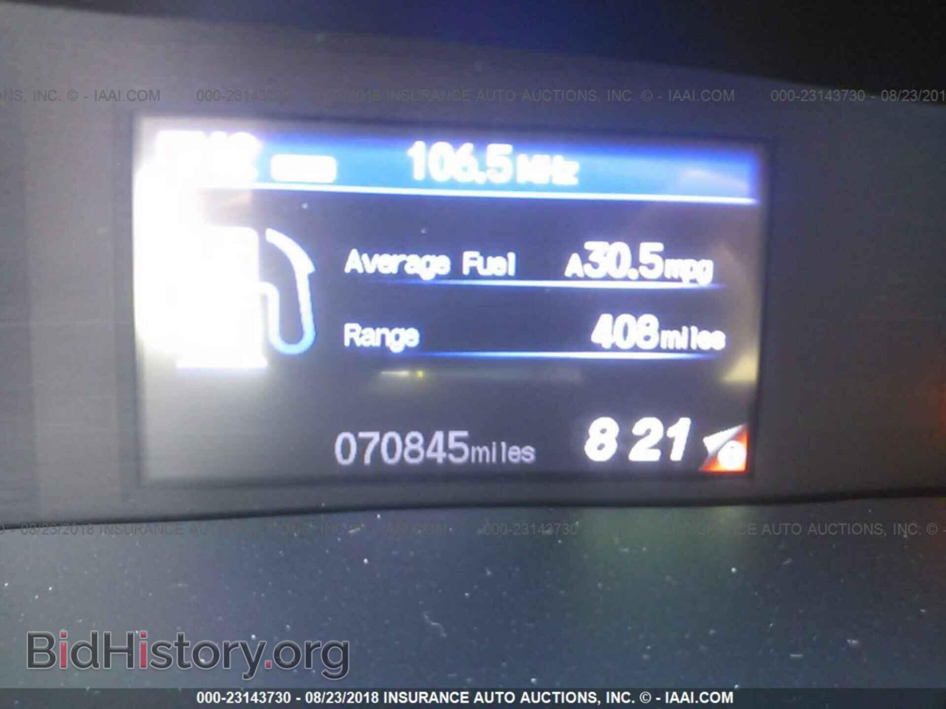 2012 Honda Civic - VIN: 2HGFG3B52CH536465 - Фото 7