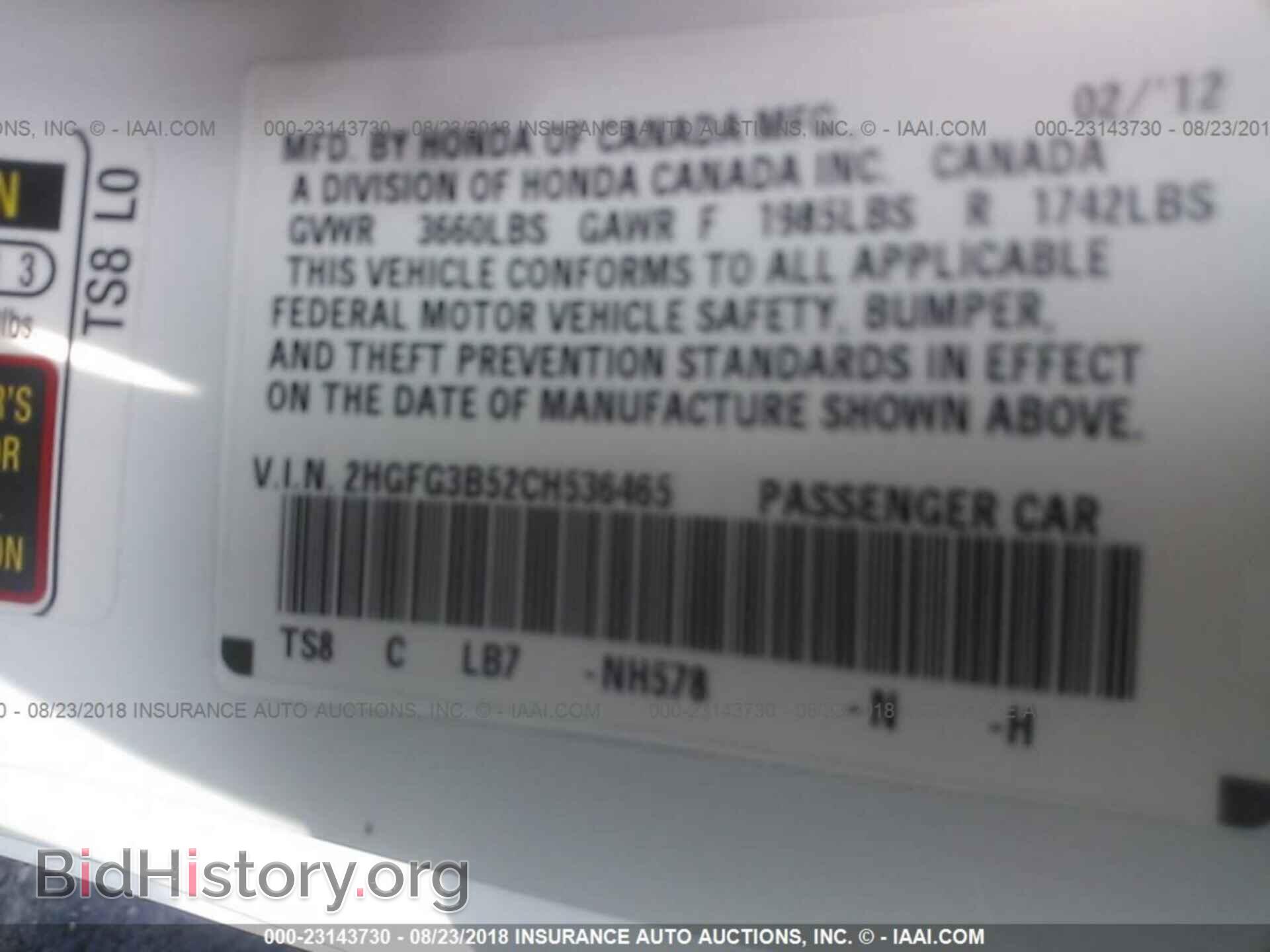 2012 Honda Civic - VIN: 2HGFG3B52CH536465 - Фото 9