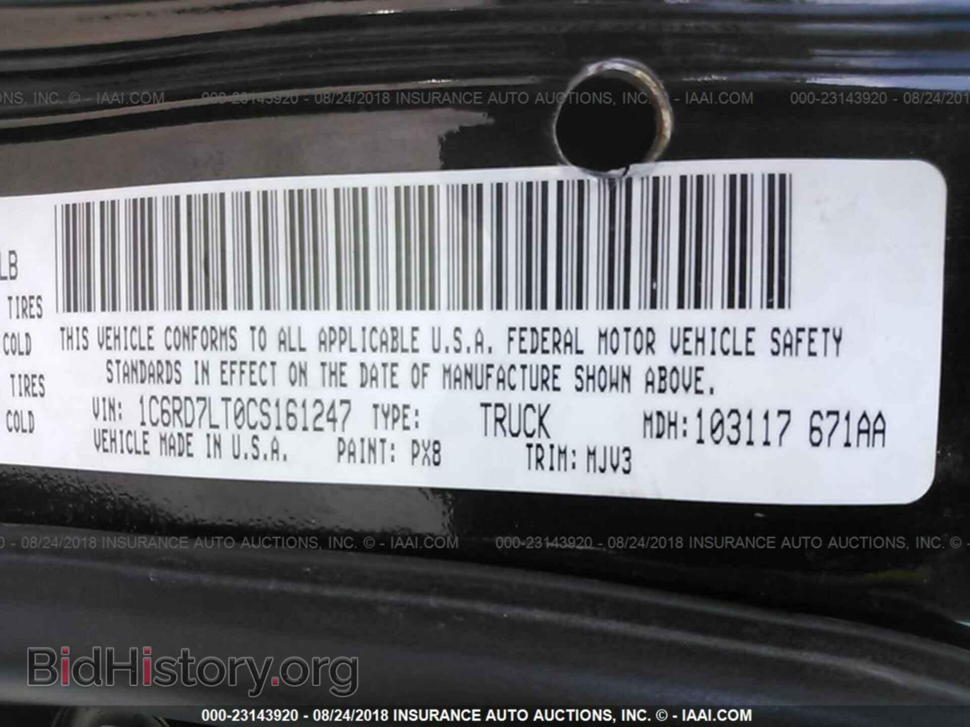 2012 Dodge Ram 1500 - VIN: 1C6RD7LT0CS161247 - Фото 9