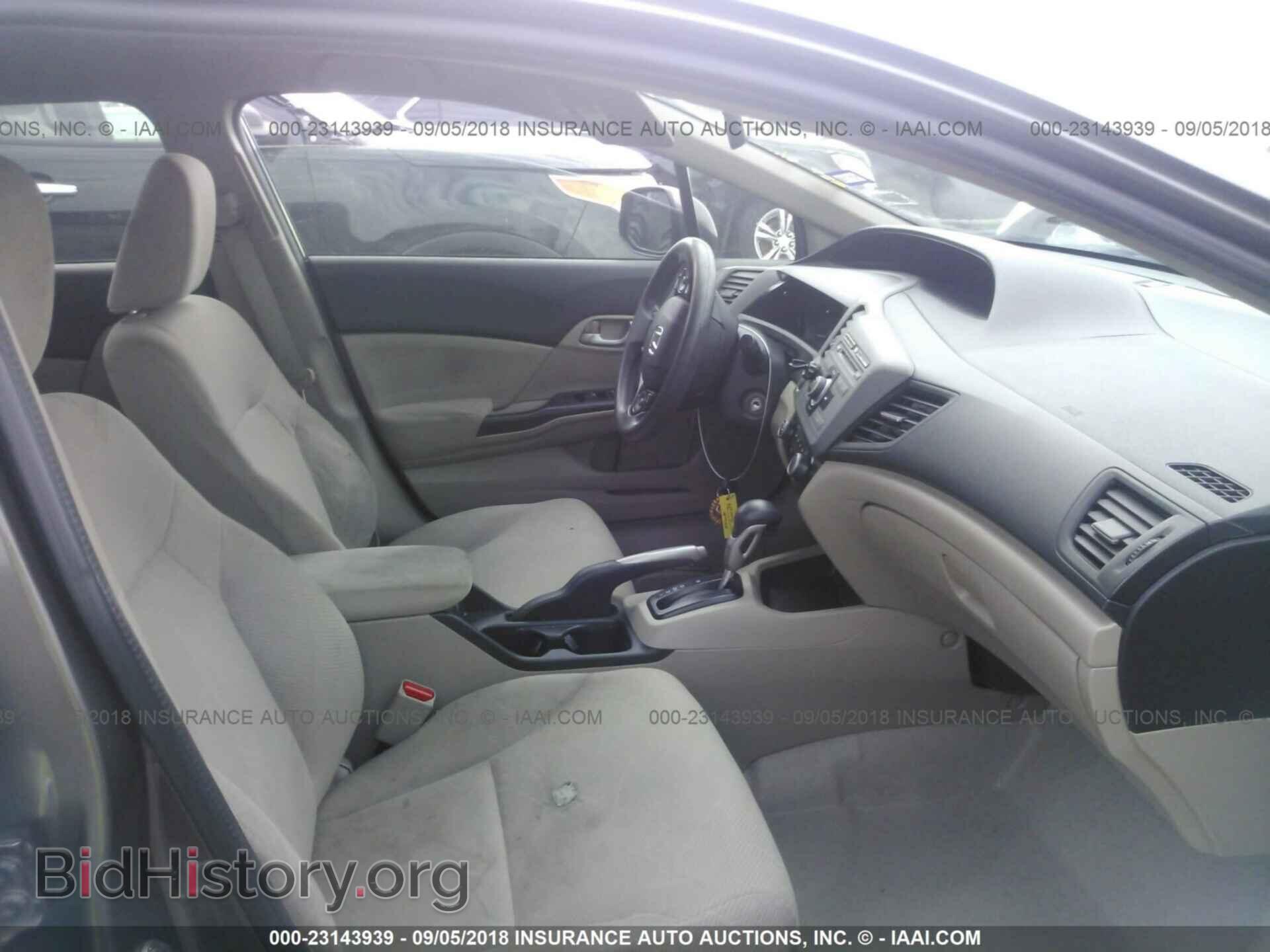 2012 Honda Civic - VIN: 2HGFB2F57CH593053 - Photo 5