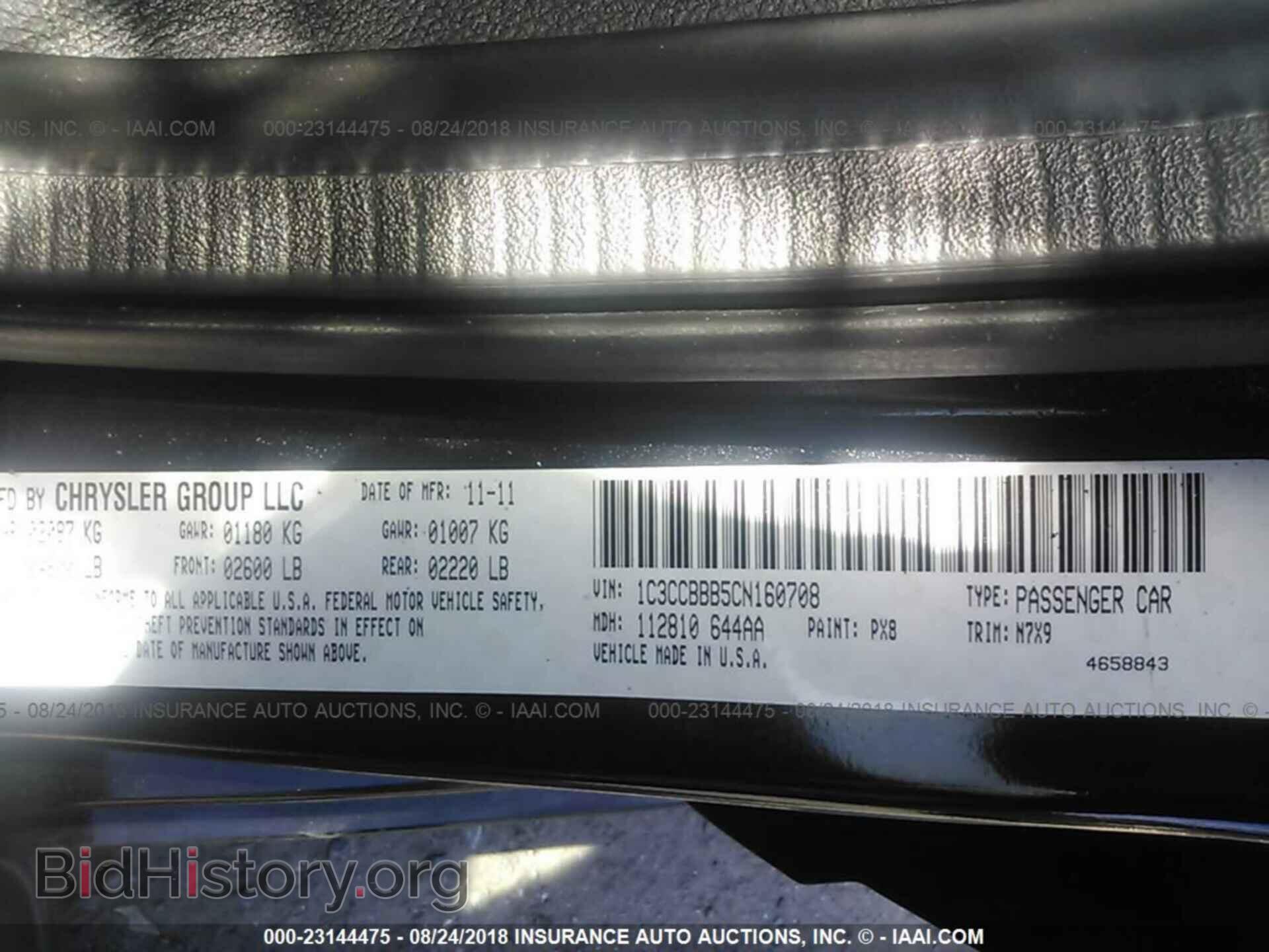 2012 Chrysler 200 - VIN: 1C3CCBBB5CN160708 - Фото 9