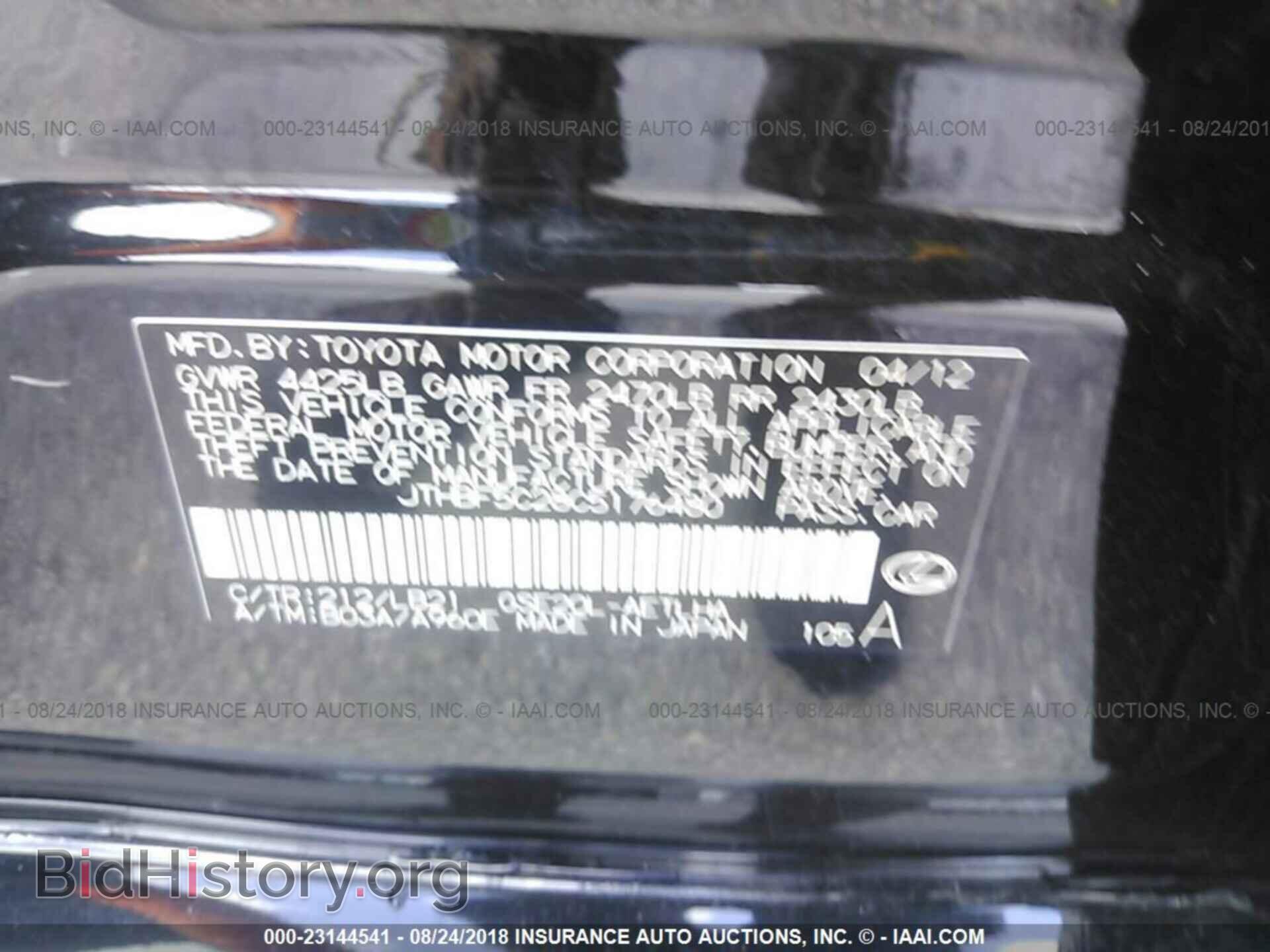 2012 LEXUS IS - VIN: JTHBF5C28C5176480 - Photo 9