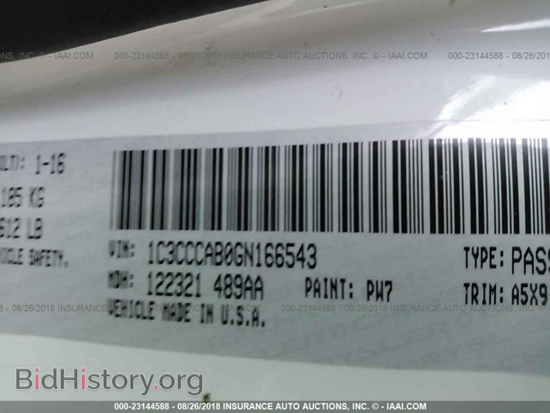 2016 Chrysler 200 - VIN: 1C3CCCAB0GN166543 - Фото 9