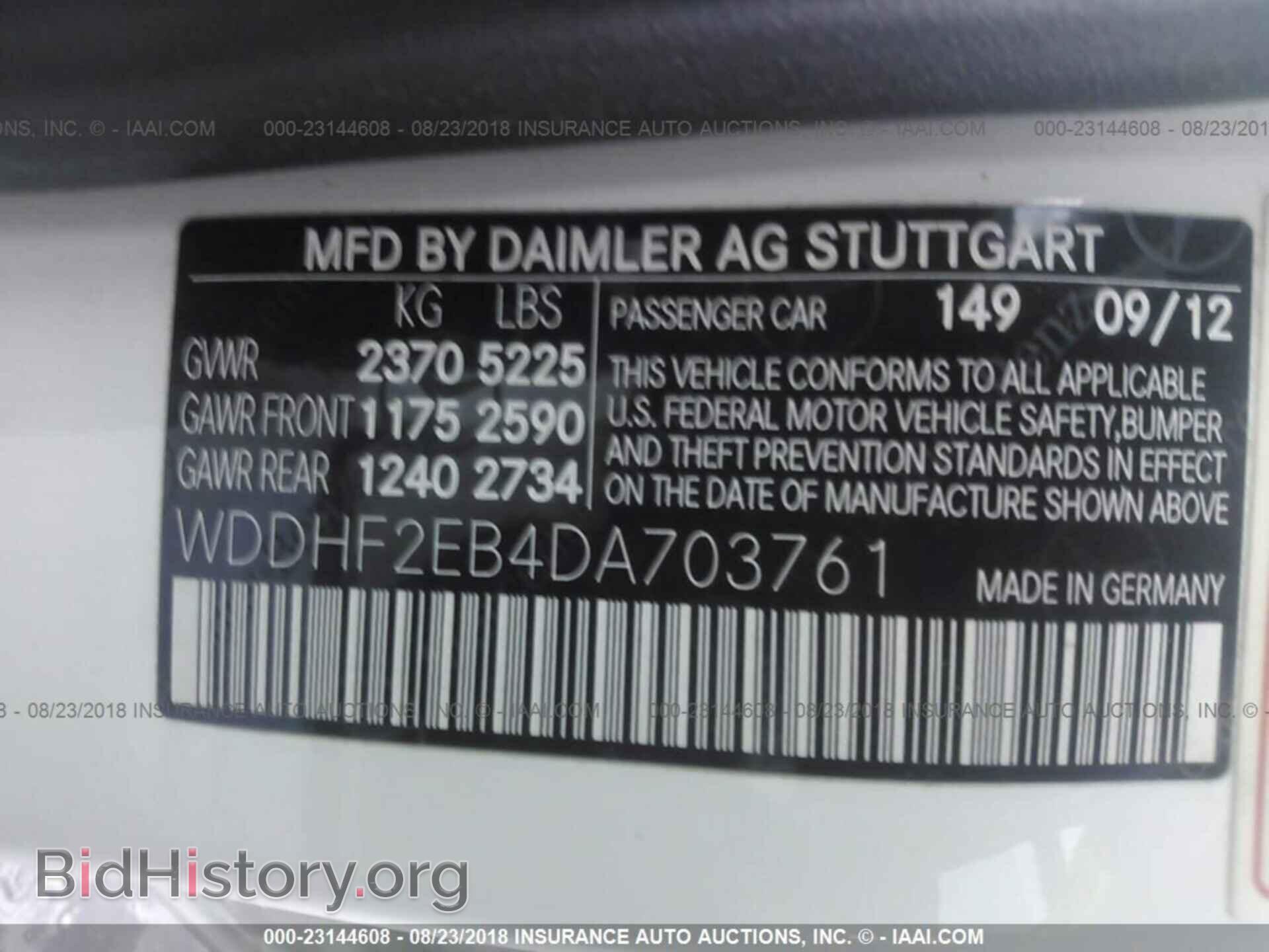 2013 Mercedes-benz E - VIN: WDDHF2EB4DA703761 - Фото 9