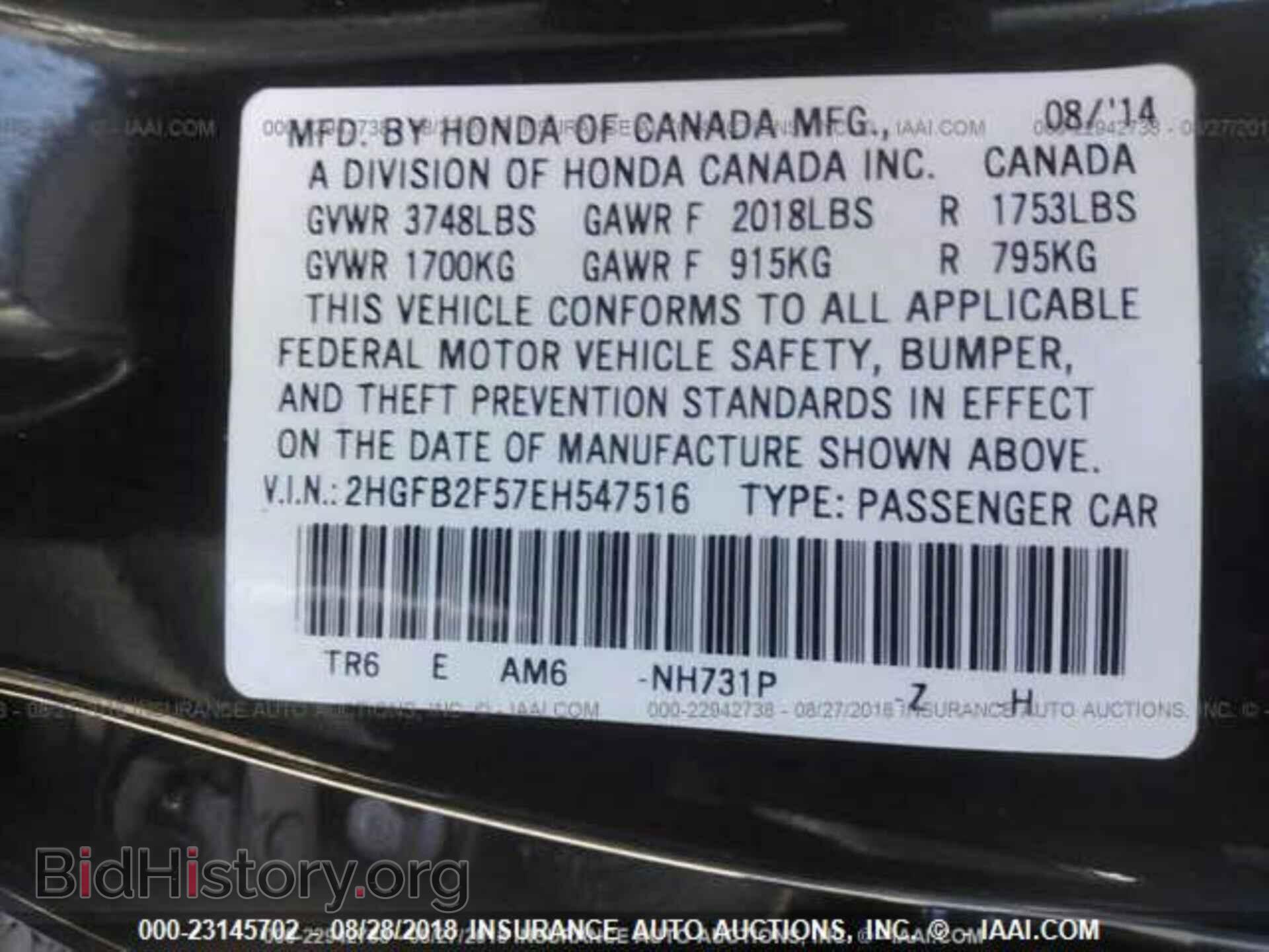 2014 Honda Civic - VIN: 2HGFB2F57EH547516 - Photo 9