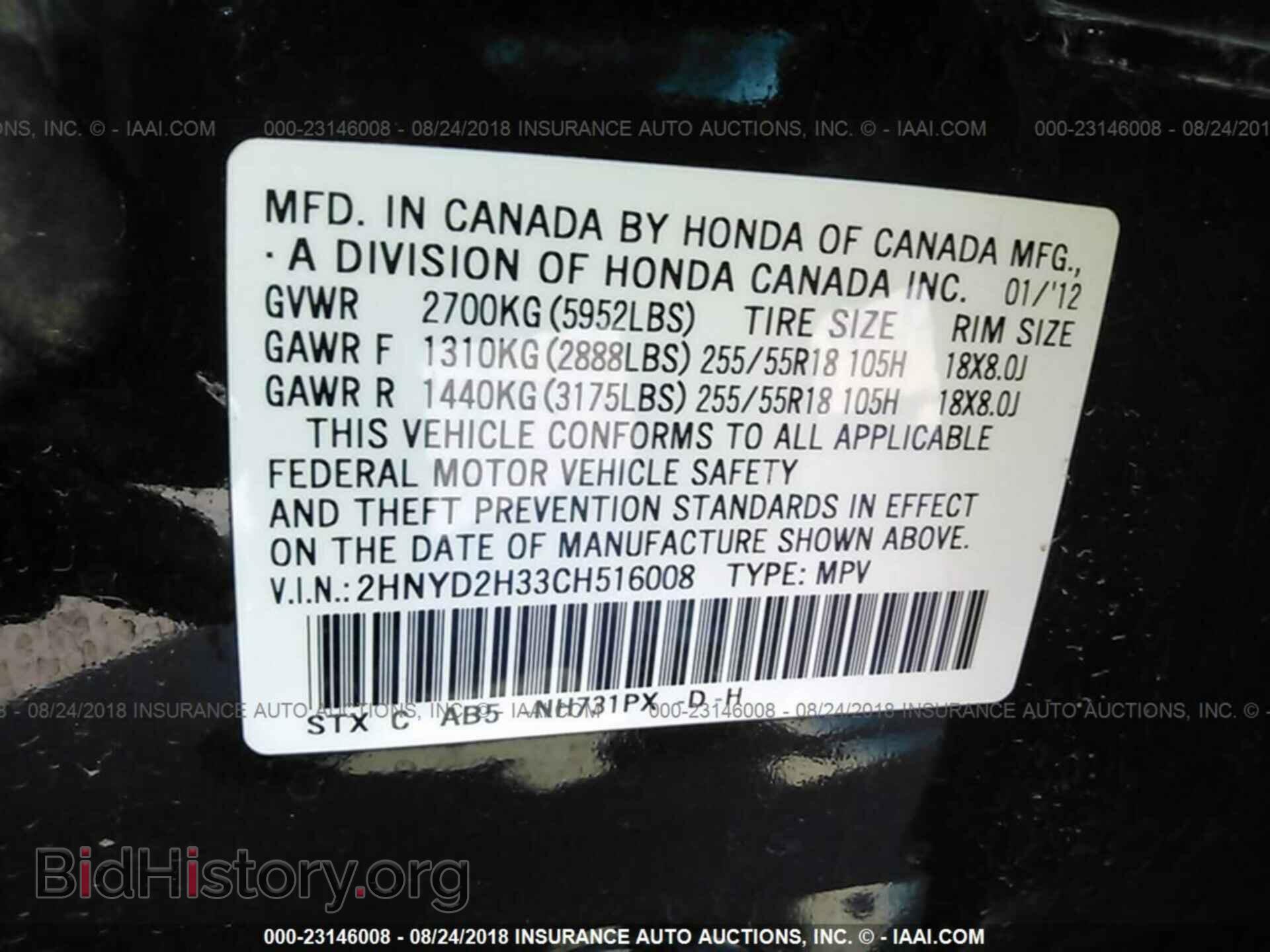 2012 Acura Mdx - VIN: 2HNYD2H33CH516008 - Photo 9