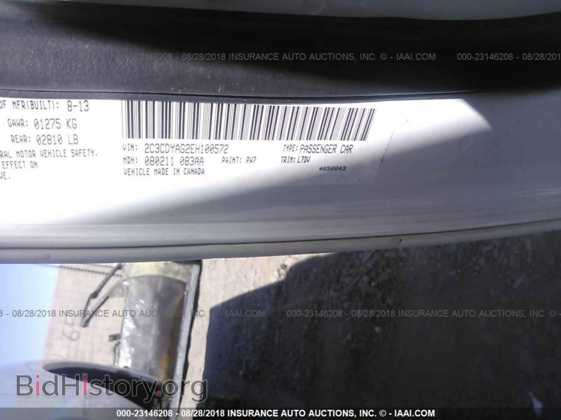 2014 Dodge Challenger - VIN: 2C3CDYAG2EH100572 - Фото 9