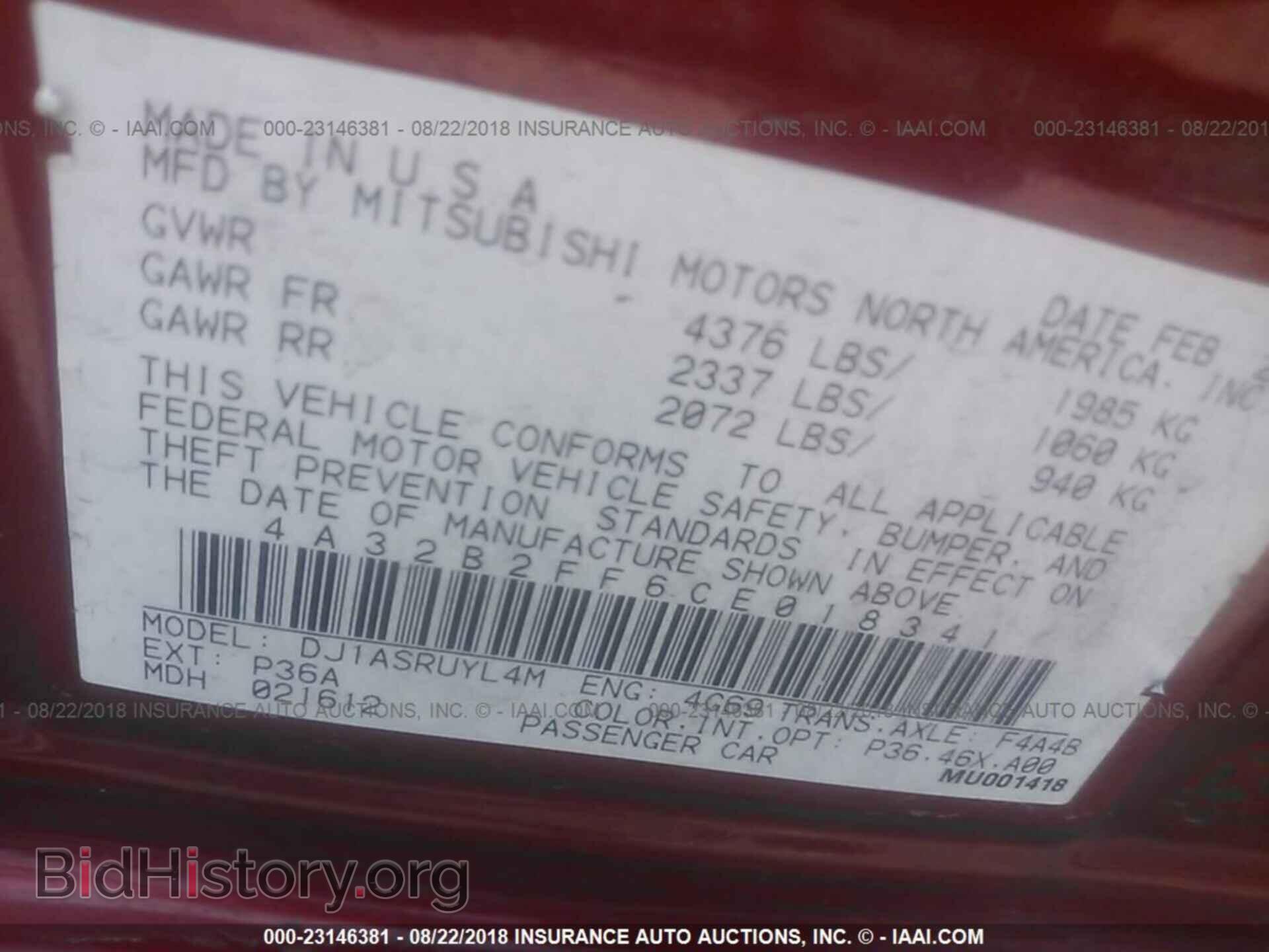 2012 Mitsubishi Galant - VIN: 4A32B2FF6CE018341 - Фото 9
