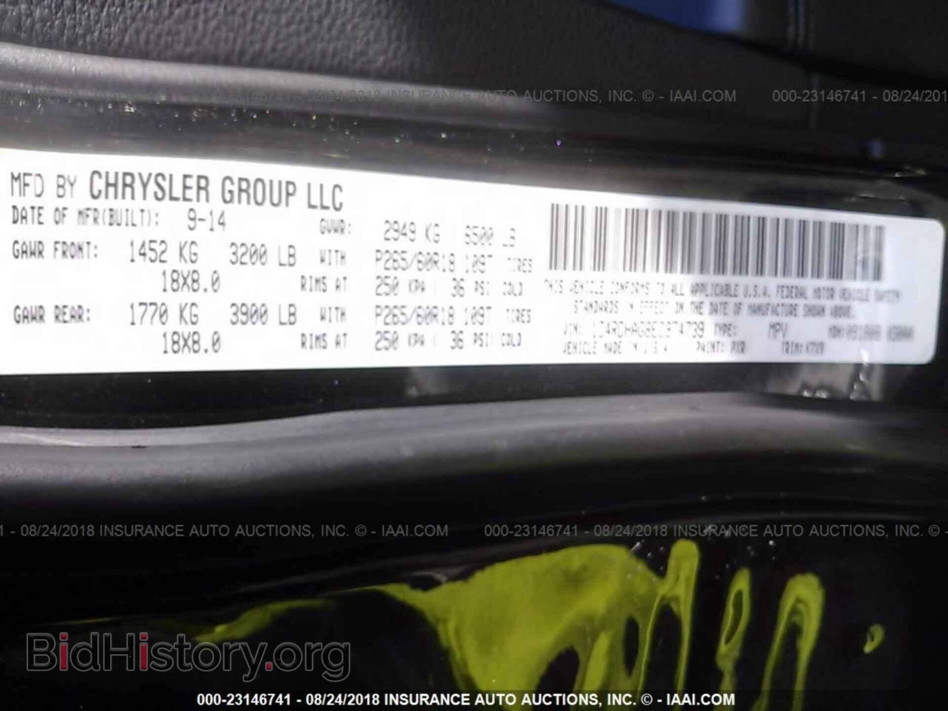 2014 Dodge Durango - VIN: 1C4RDHAG8EC974739 - Photo 9