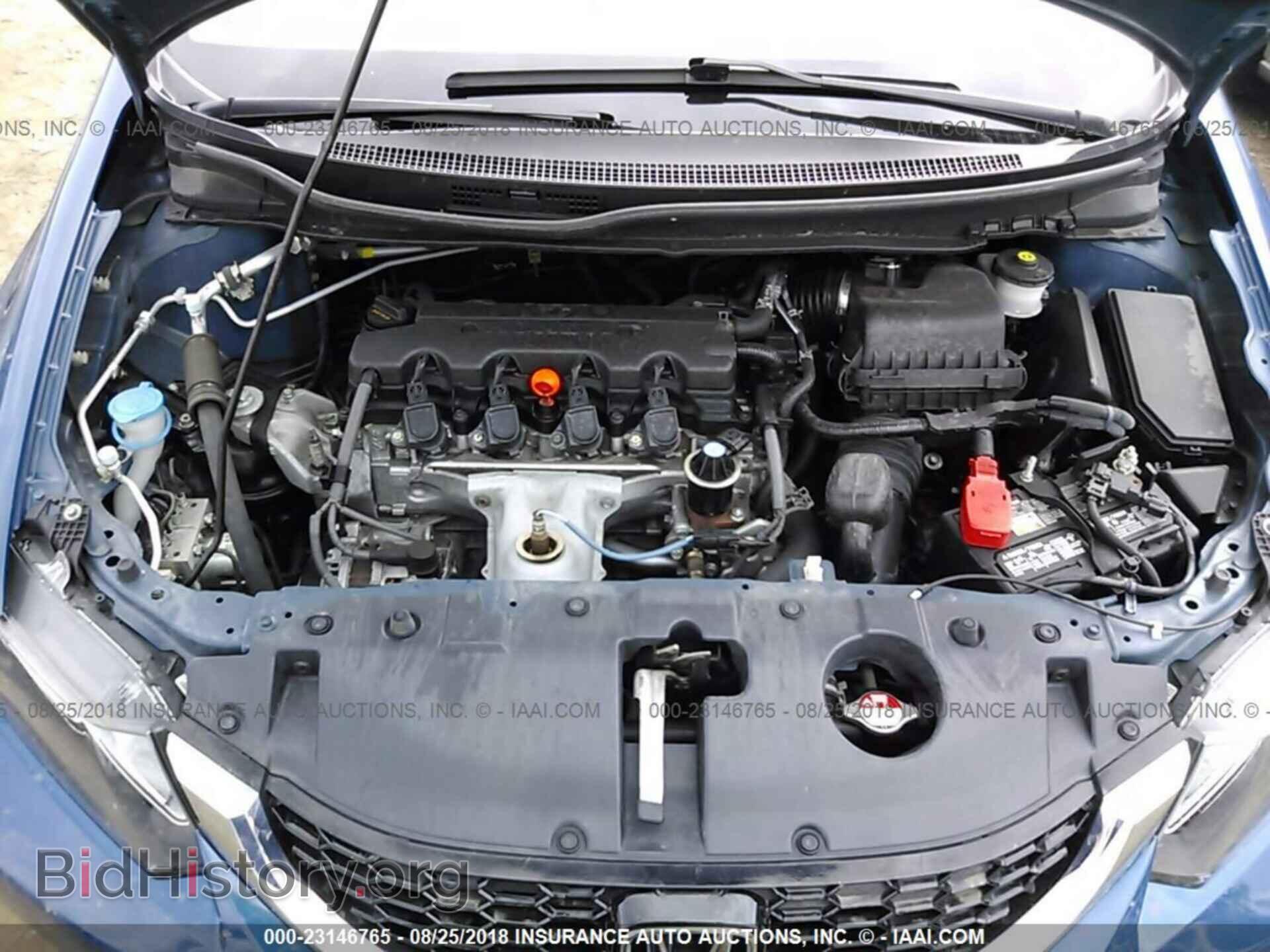 2014 Honda Civic - VIN: 2HGFB2F83EH539147 - Фото 10