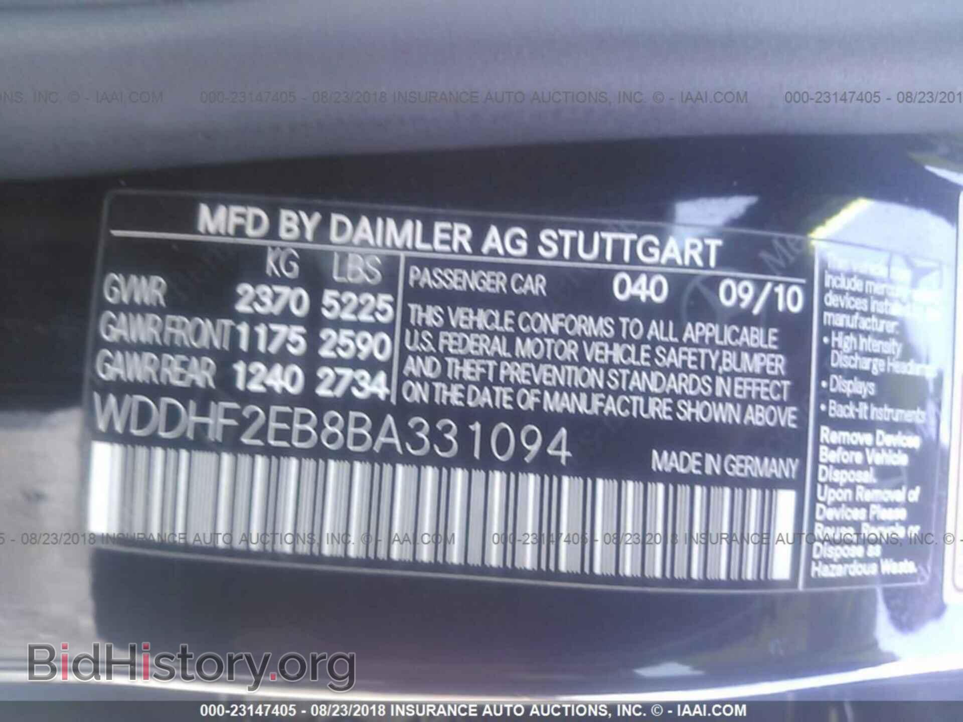 2011 Mercedes-benz E - VIN: WDDHF2EB8BA331094 - Фото 9