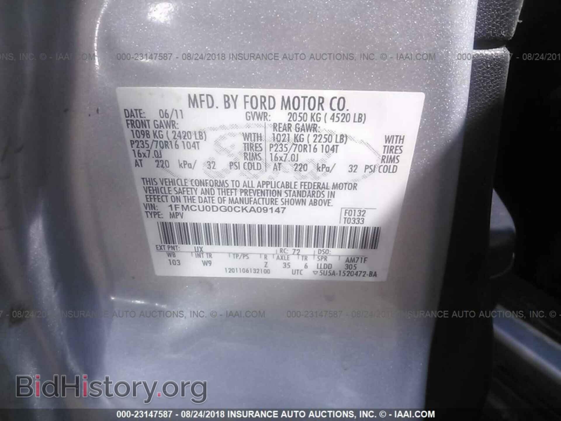 2012 Ford Escape - VIN: 1FMCU0DG0CKA09147 - Фото 9