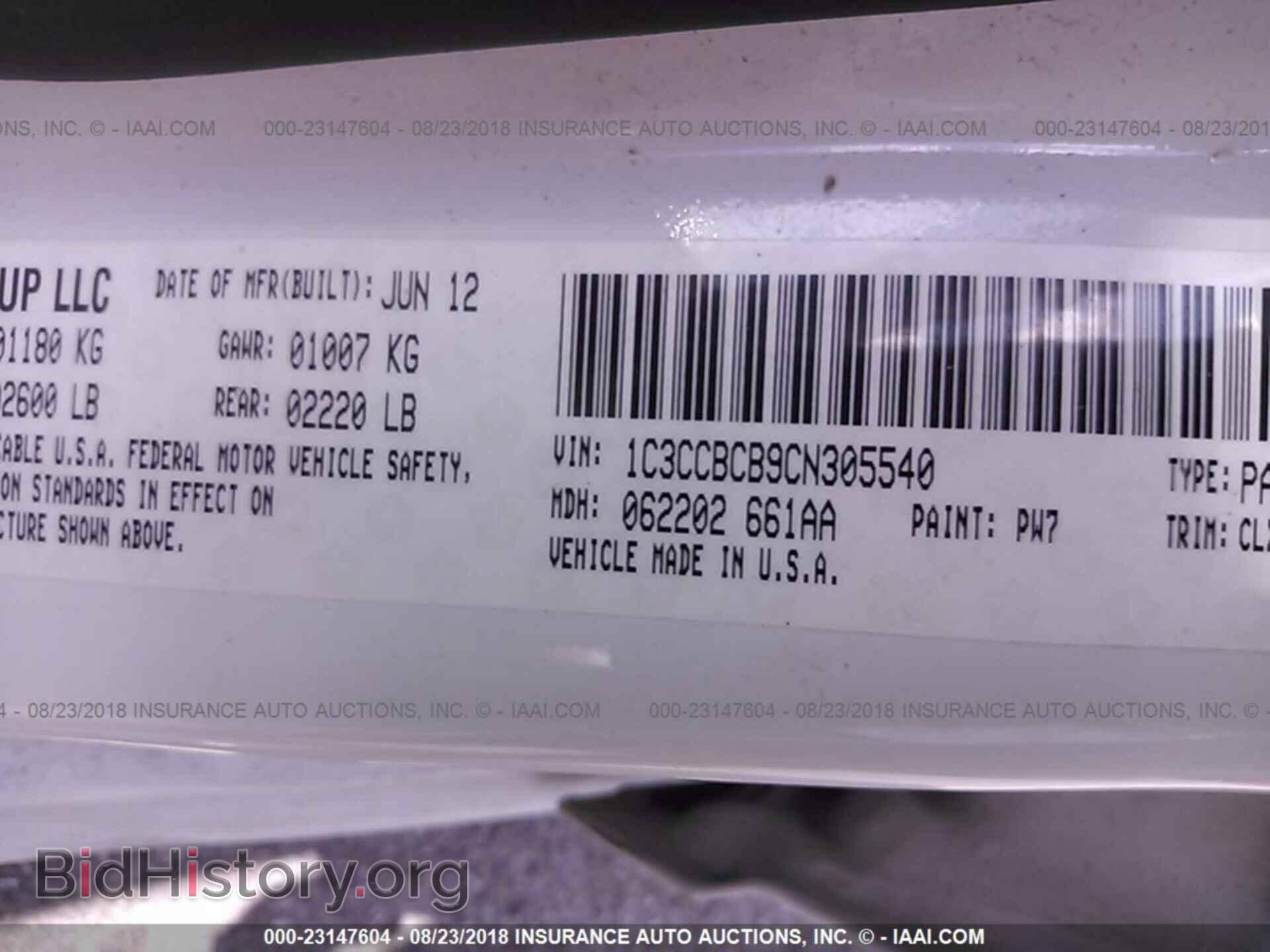 2012 Chrysler 200 - VIN: 1C3CCBCB9CN305540 - Фото 9