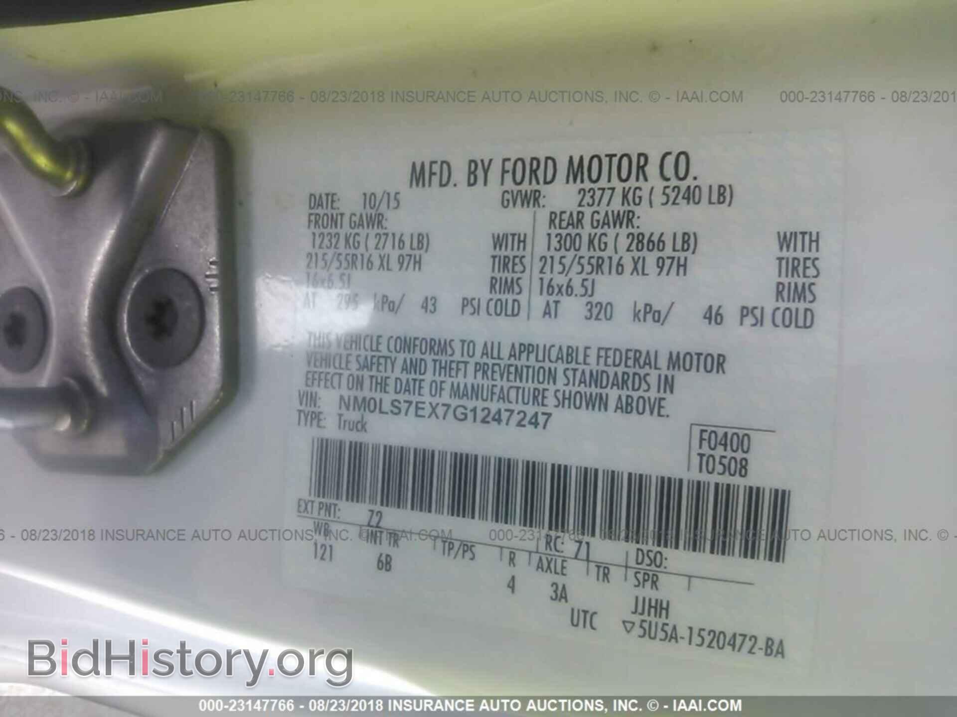 2016 Ford Transit - VIN: NM0LS7EX7G1247247 - Фото 9