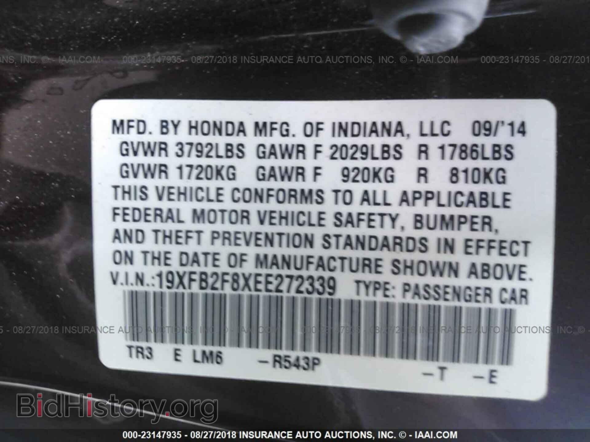 2014 Honda Civic - VIN: 19XFB2F8XEE272339 - Photo 9