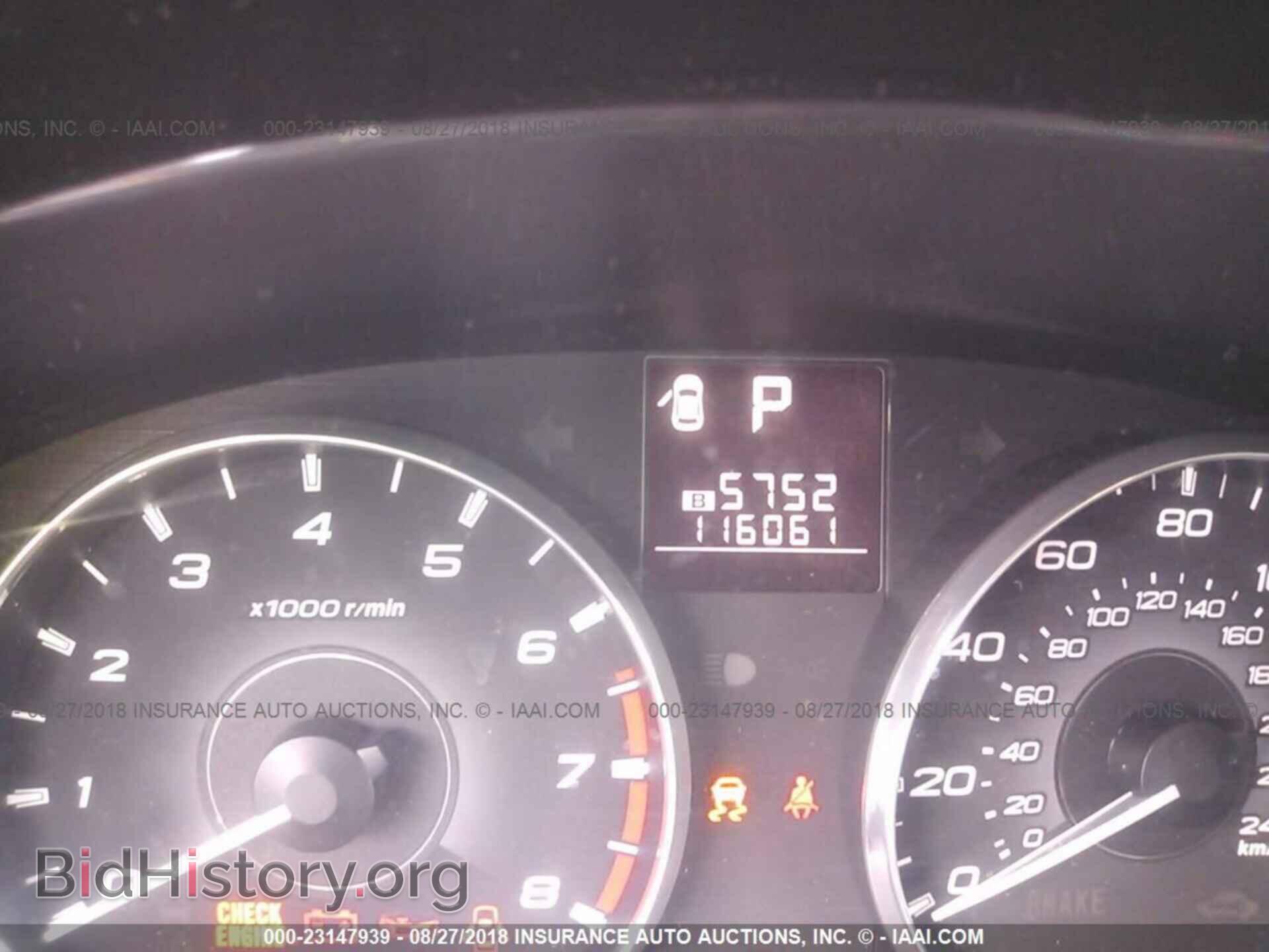 2011 Subaru Outback - VIN: 4S4BRBBC7B3329583 - Фото 7