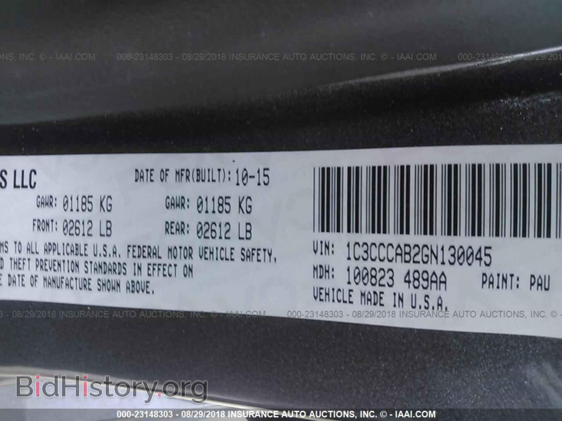 2016 Chrysler 200 - VIN: 1C3CCCAB2GN130045 - Photo 9