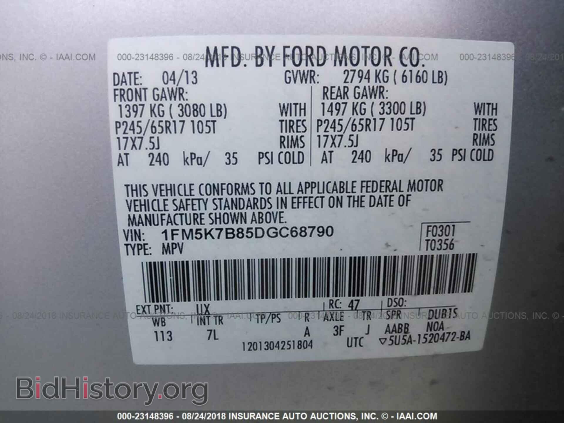 2013 Ford Explorer - VIN: 1FM5K7B85DGC68790 - Фото 9