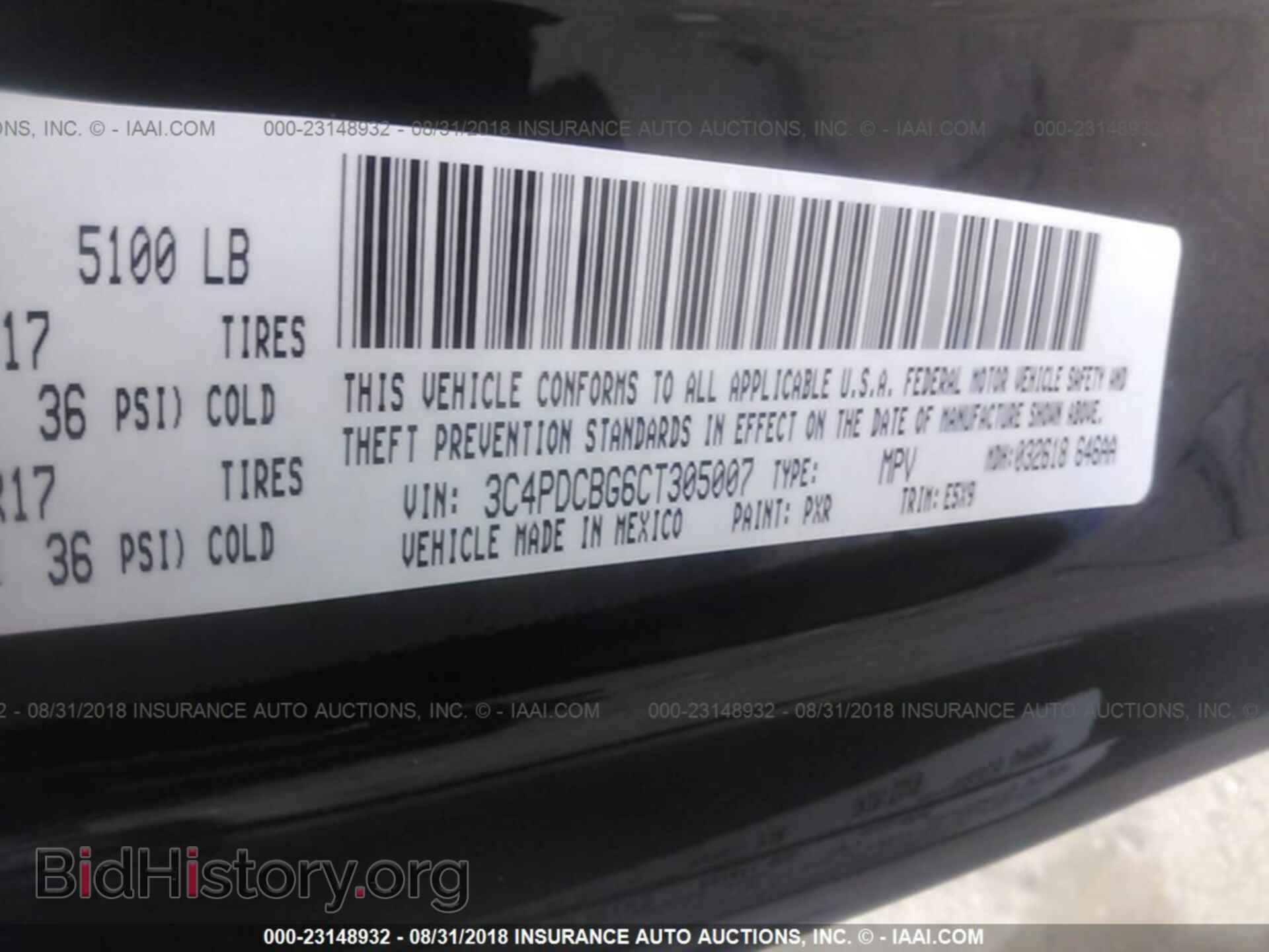2012 Dodge Journey - VIN: 3C4PDCBG6CT305007 - Фото 9
