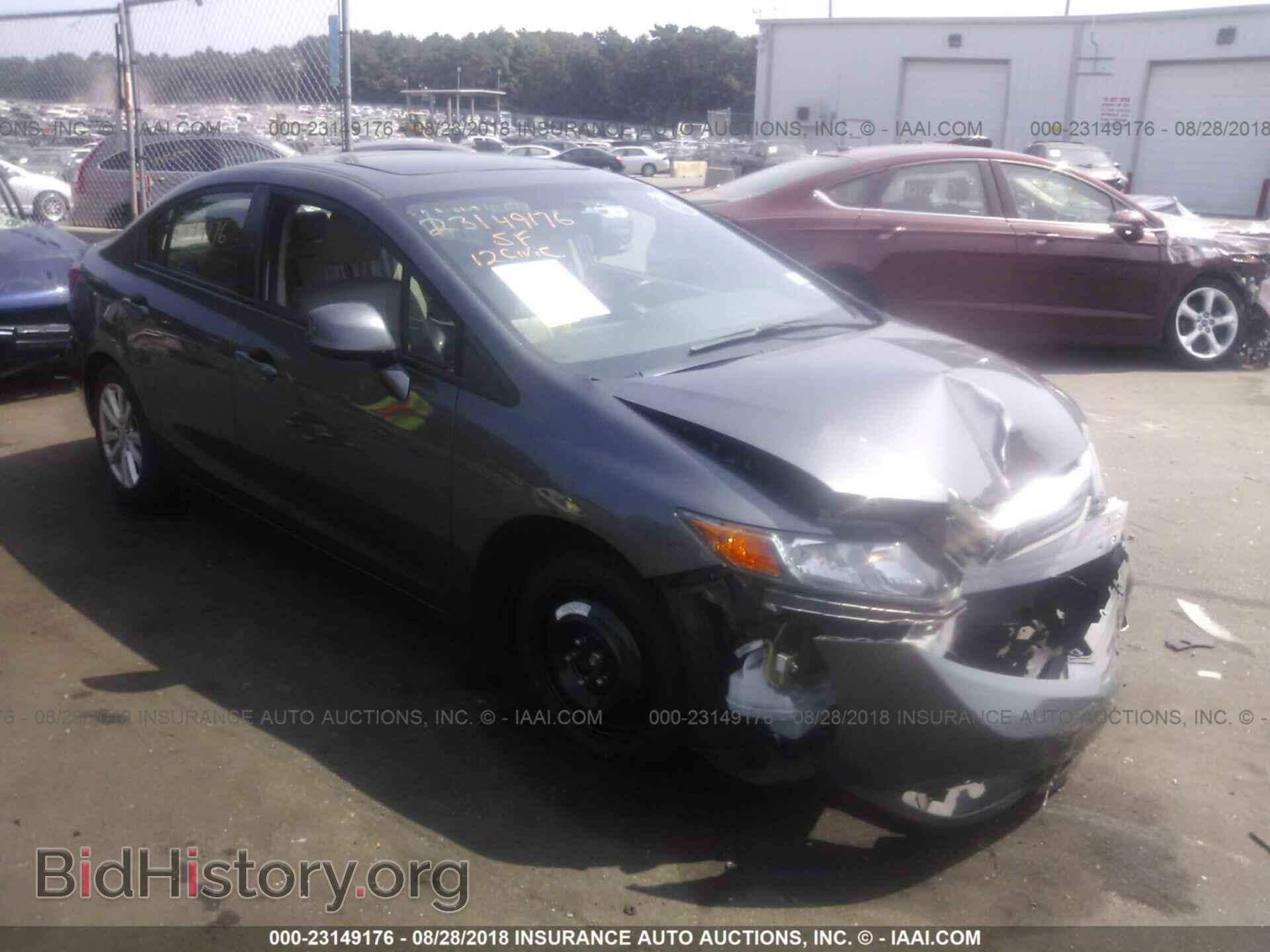 Фотография 2HGFB2F99CH525324 - Honda Civic 2012