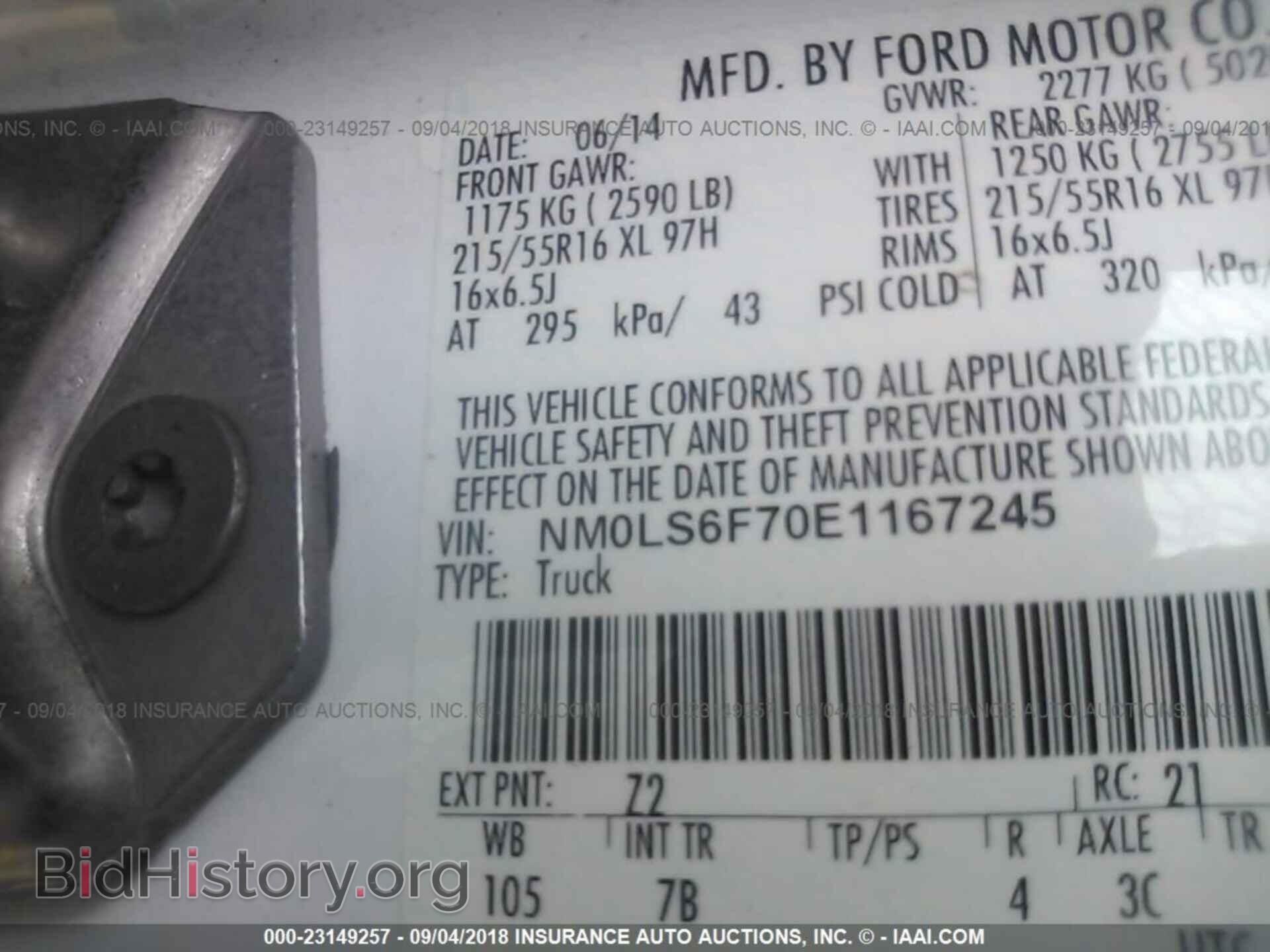 2014 Ford Transit - VIN: NM0LS6F70E1167245 - Фото 9