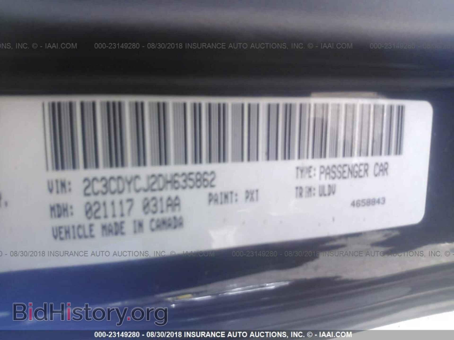 2013 Dodge Challenger - VIN: 2C3CDYCJ2DH635862 - Фото 9