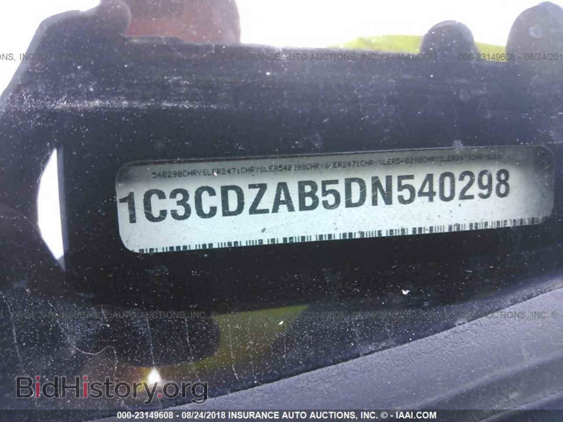 2013 Dodge Avenger - VIN: 1C3CDZAB5DN540298 - Photo 9