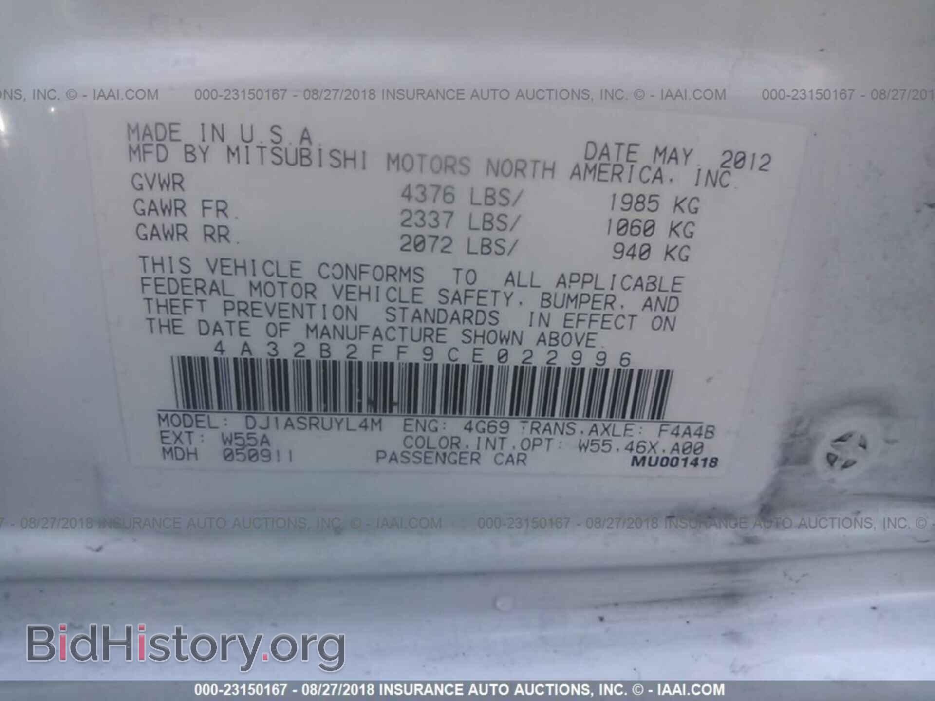 2012 Mitsubishi Galant - VIN: 4A32B2FF9CE022996 - Фото 9