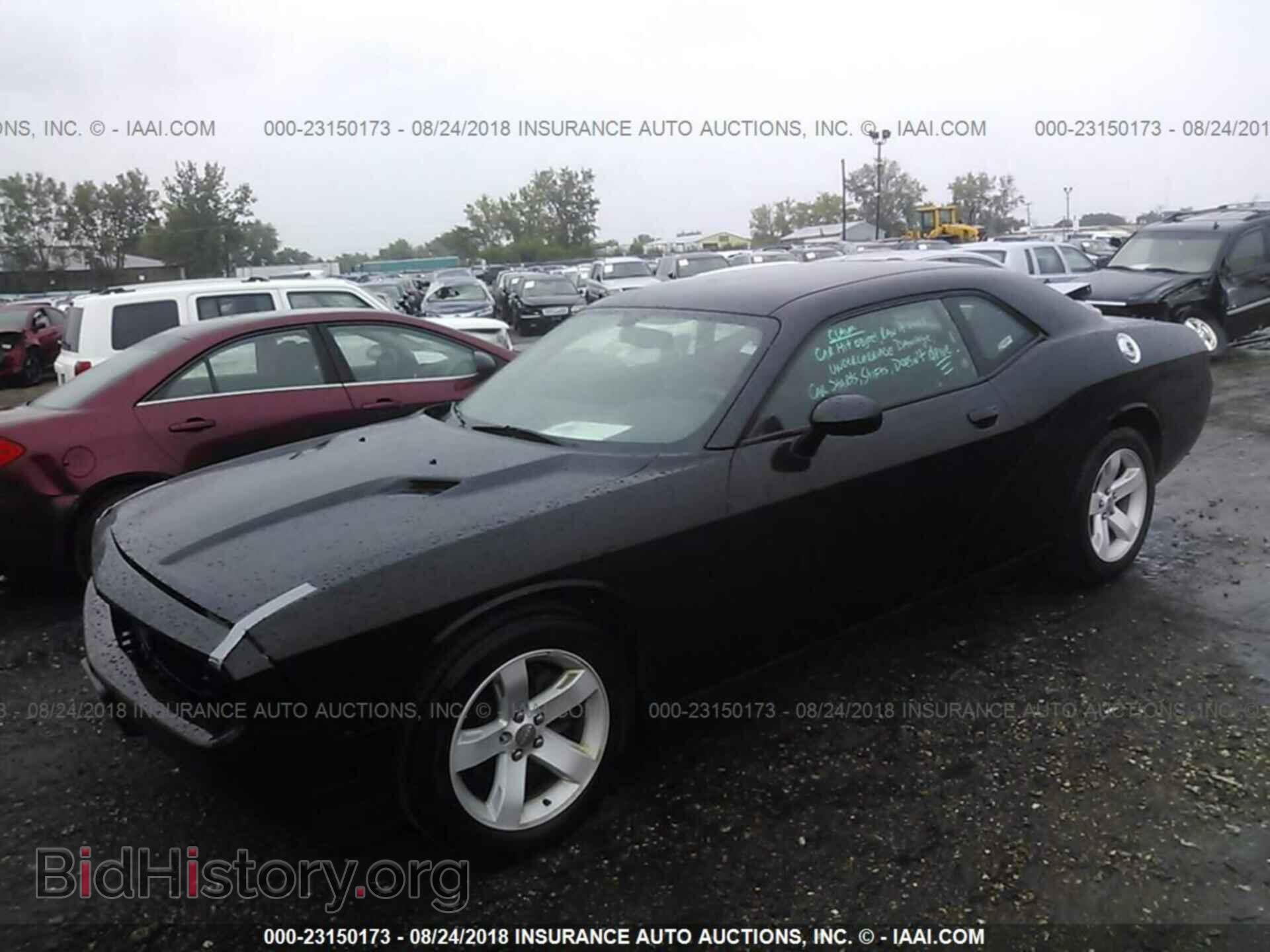 2013 Dodge Challenger - VIN: 2C3CDYAGXDH511541 - Фото 2