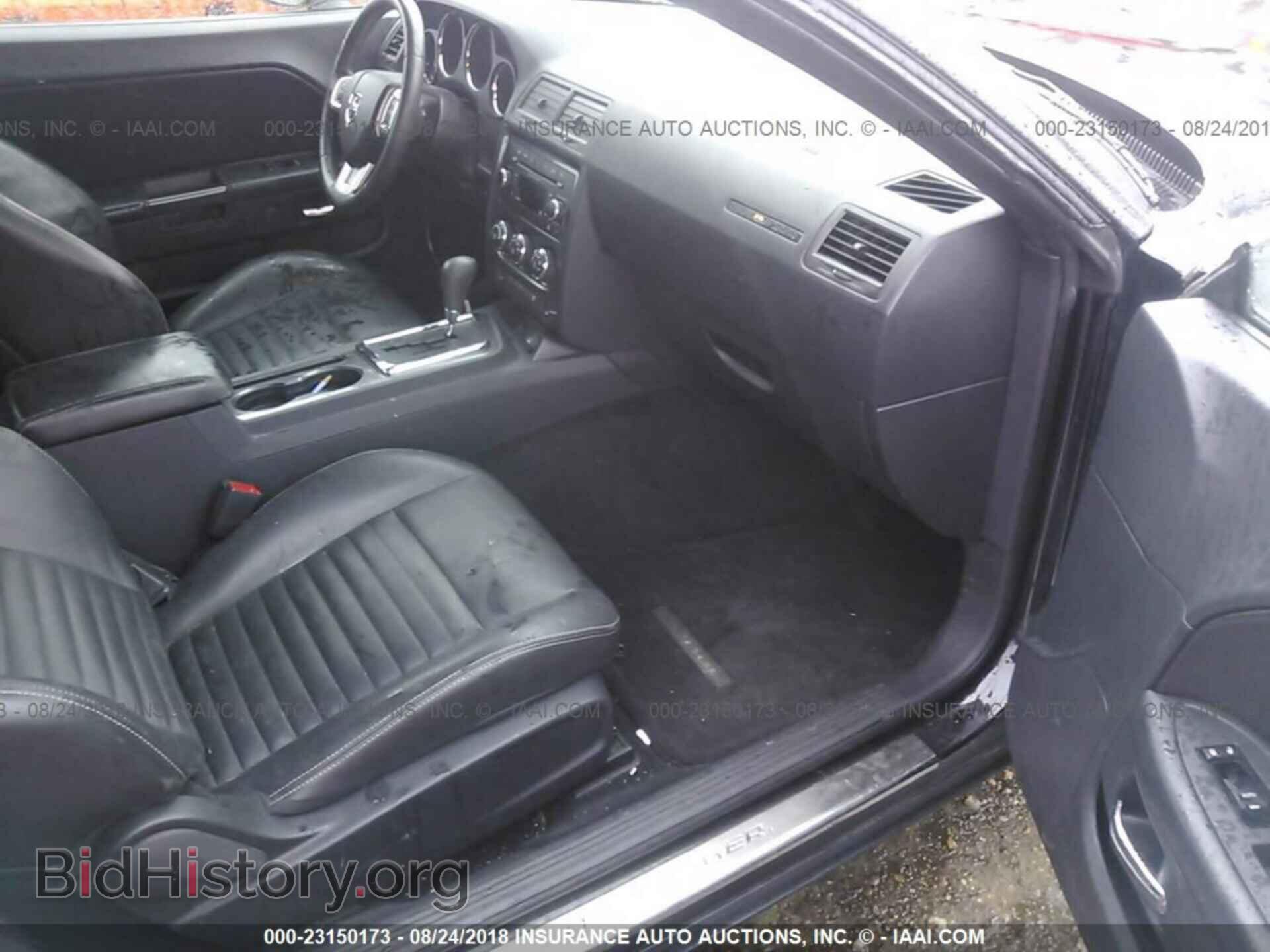 2013 Dodge Challenger - VIN: 2C3CDYAGXDH511541 - Фото 5