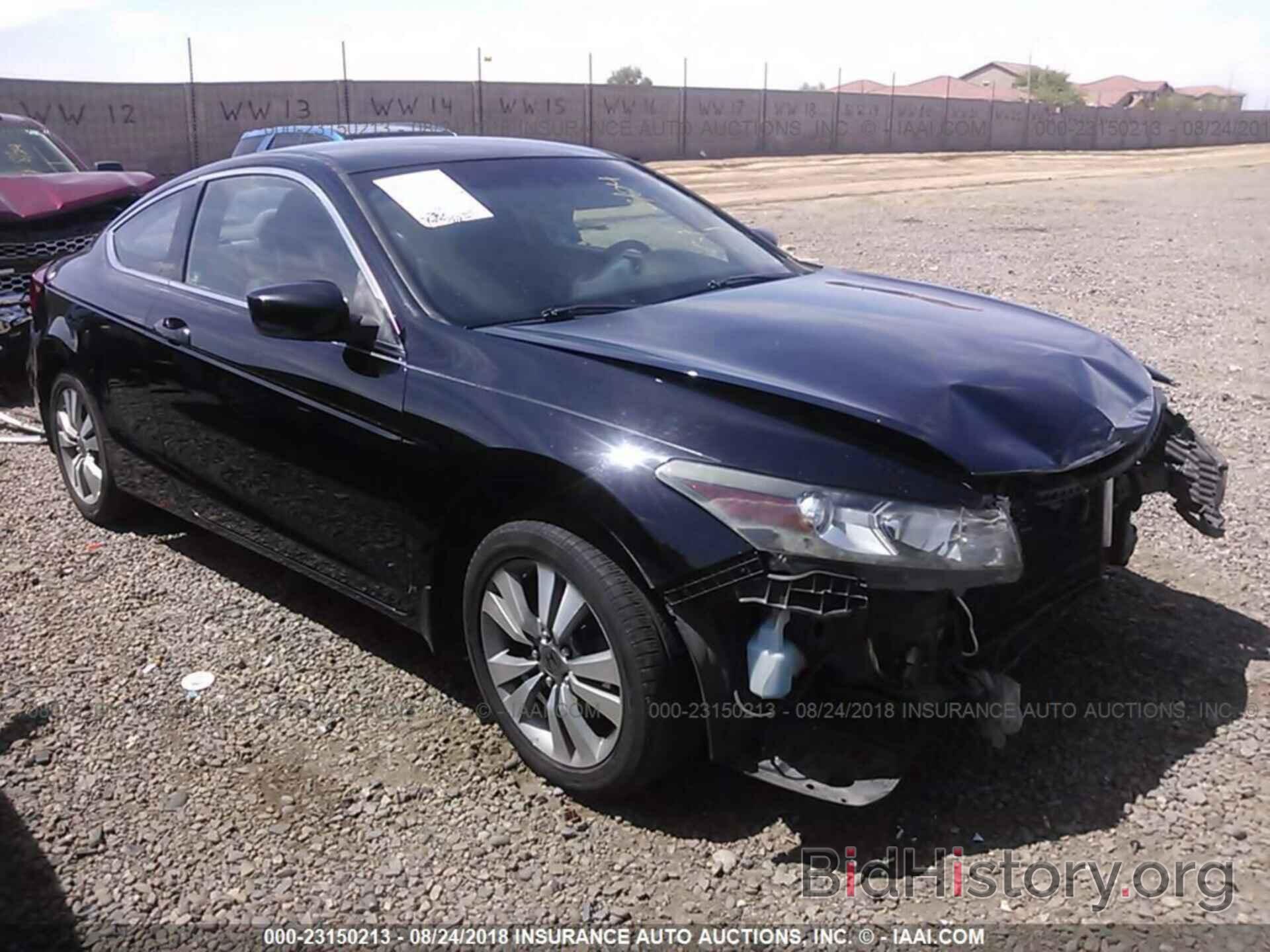 Photo 1HGCS1B3XCA019854 - HONDA ACCORD 2012