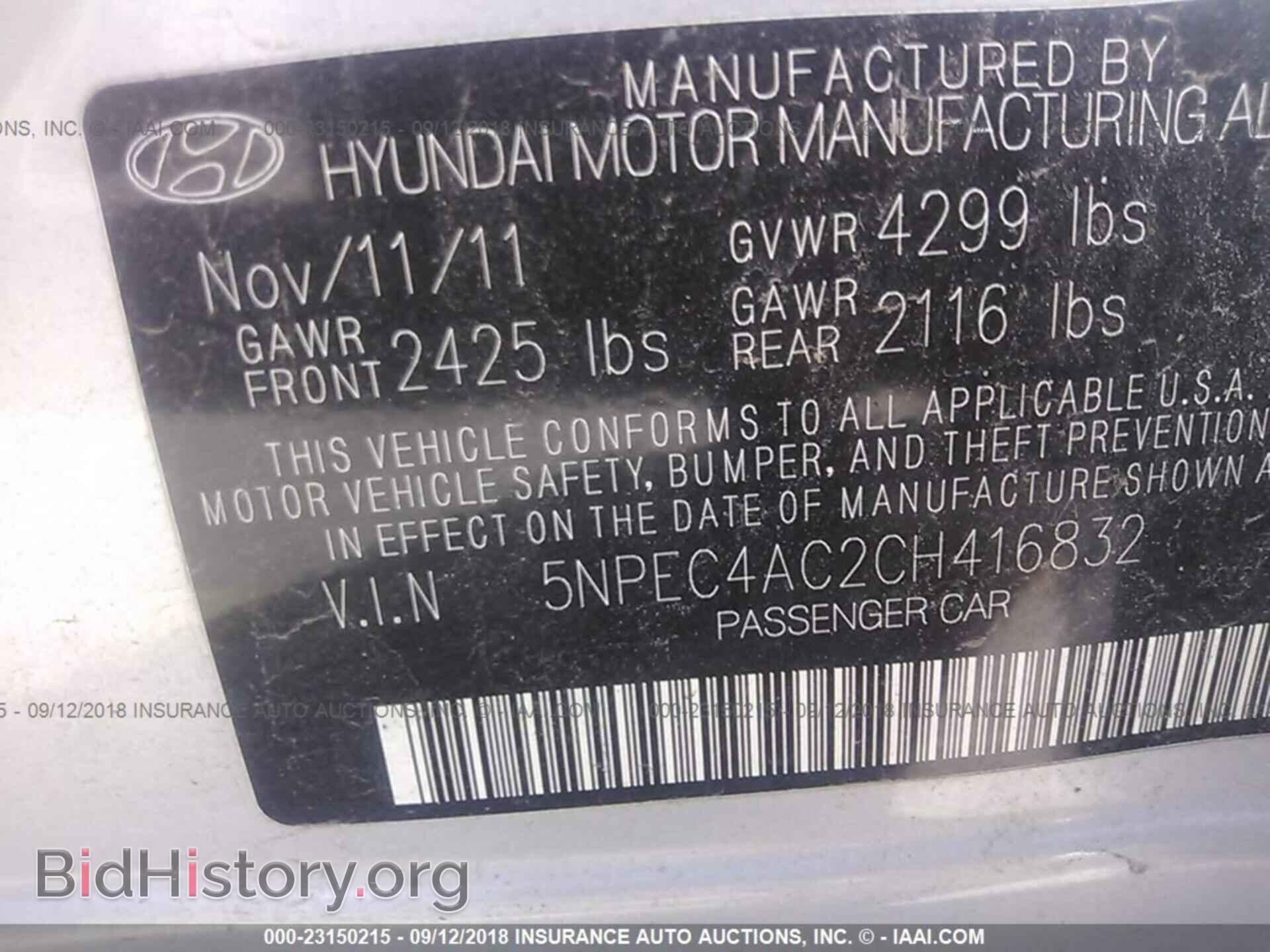 2012 Hyundai Sonata - VIN: 5NPEC4AC2CH416832 - Фото 9