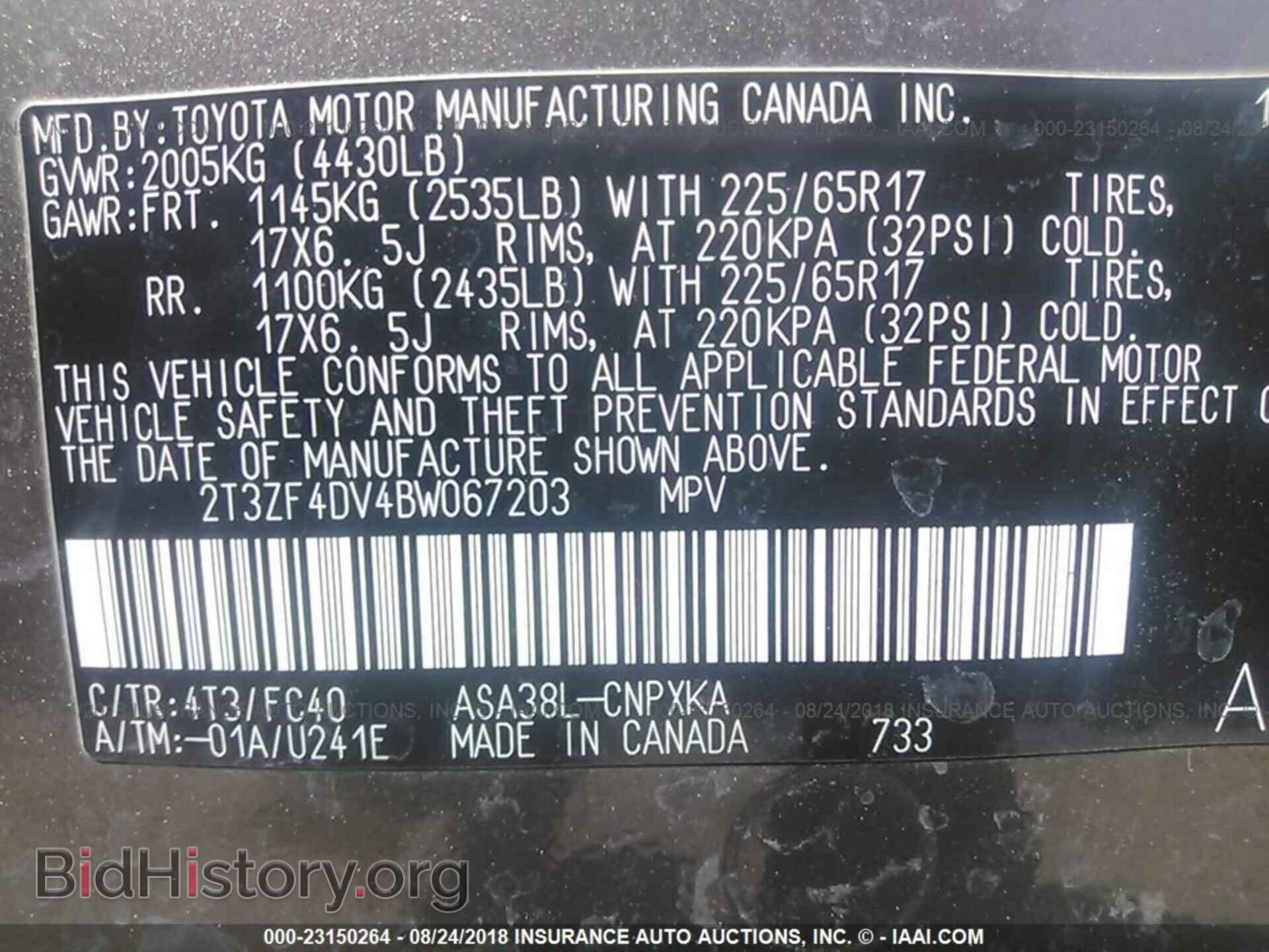 2011 Toyota Rav4 - VIN: 2T3ZF4DV4BW067203 - Фото 9