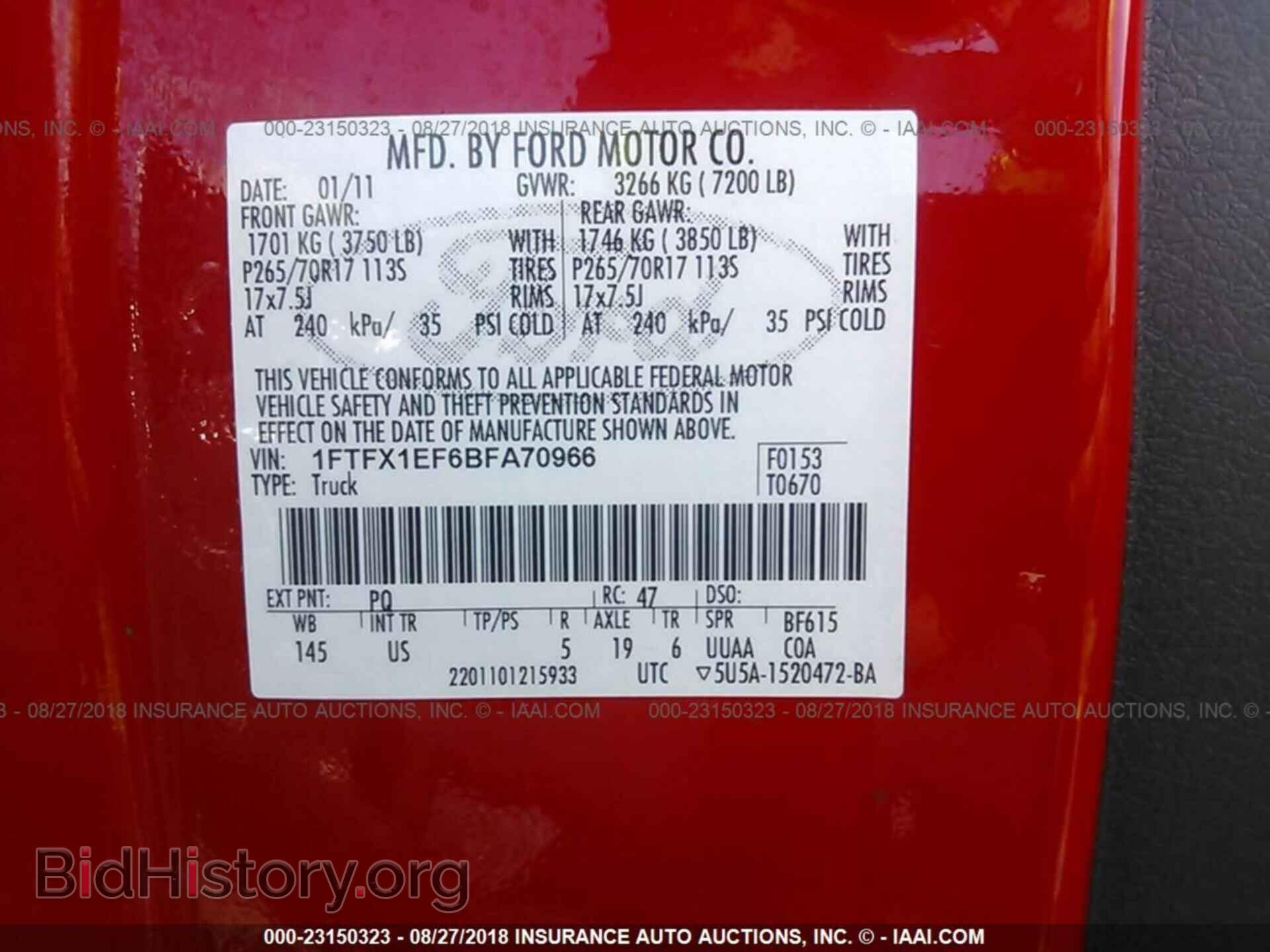 2011 Ford F150 - VIN: 1FTFX1EF6BFA70966 - Фото 9