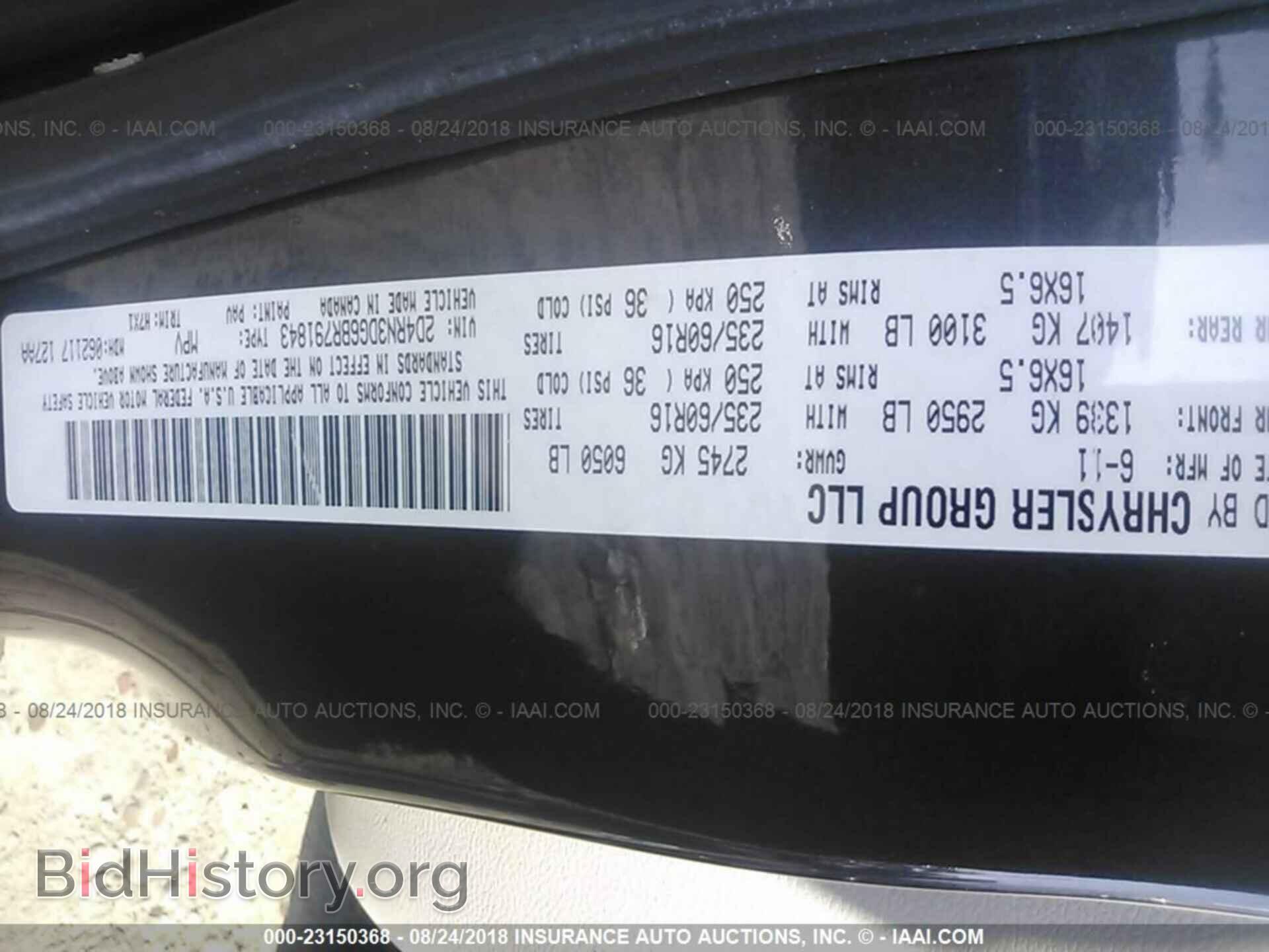 2011 Dodge Grand caravan - VIN: 2D4RN3DG6BR791843 - Фото 9