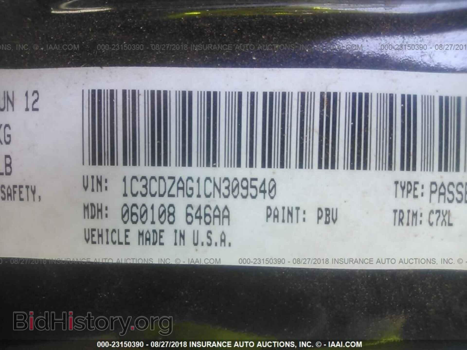 2012 Dodge Avenger - VIN: 1C3CDZAG1CN309540 - Photo 9