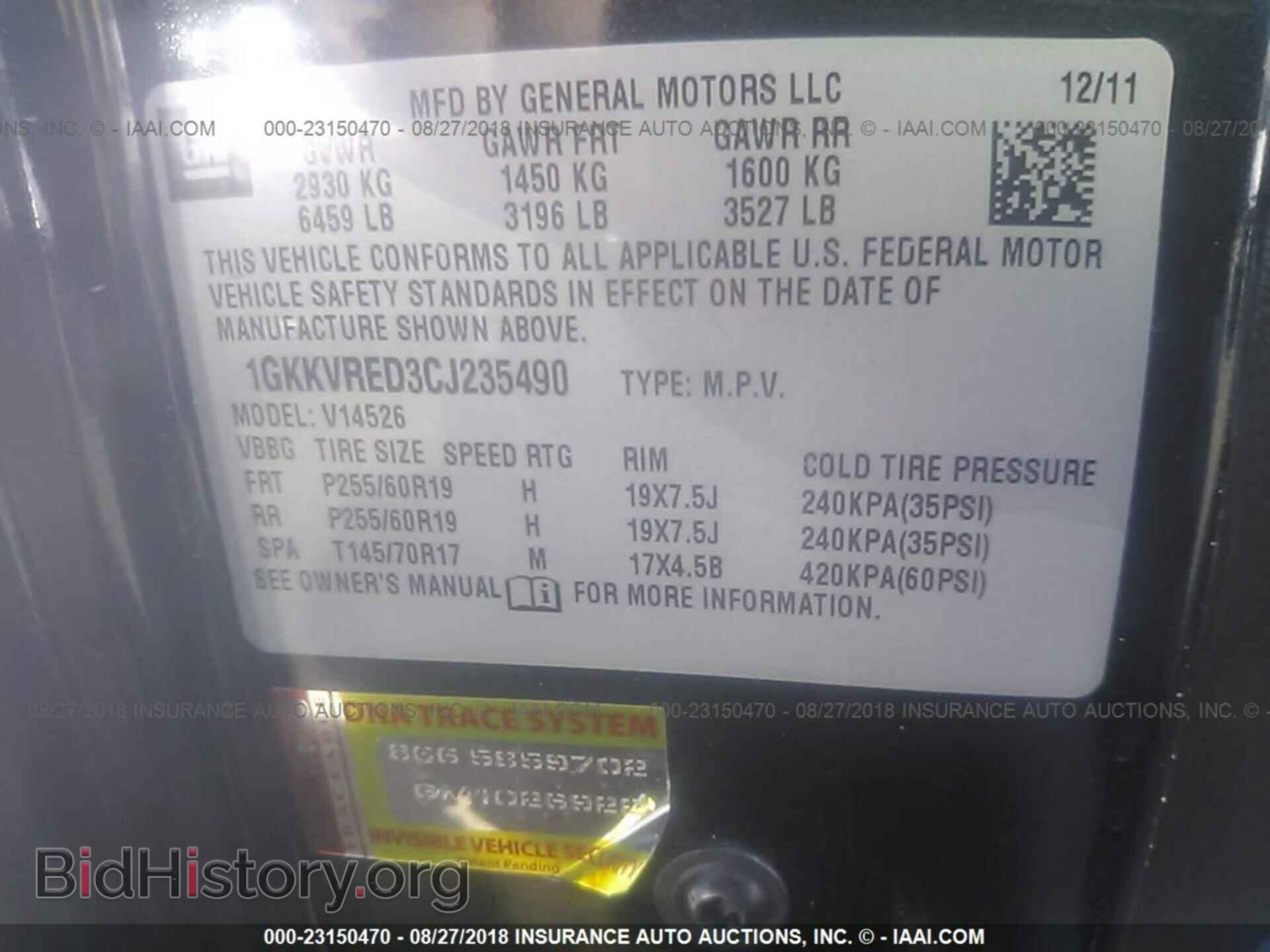 2012 Gmc Acadia - VIN: 1GKKVRED3CJ235490 - Фото 9