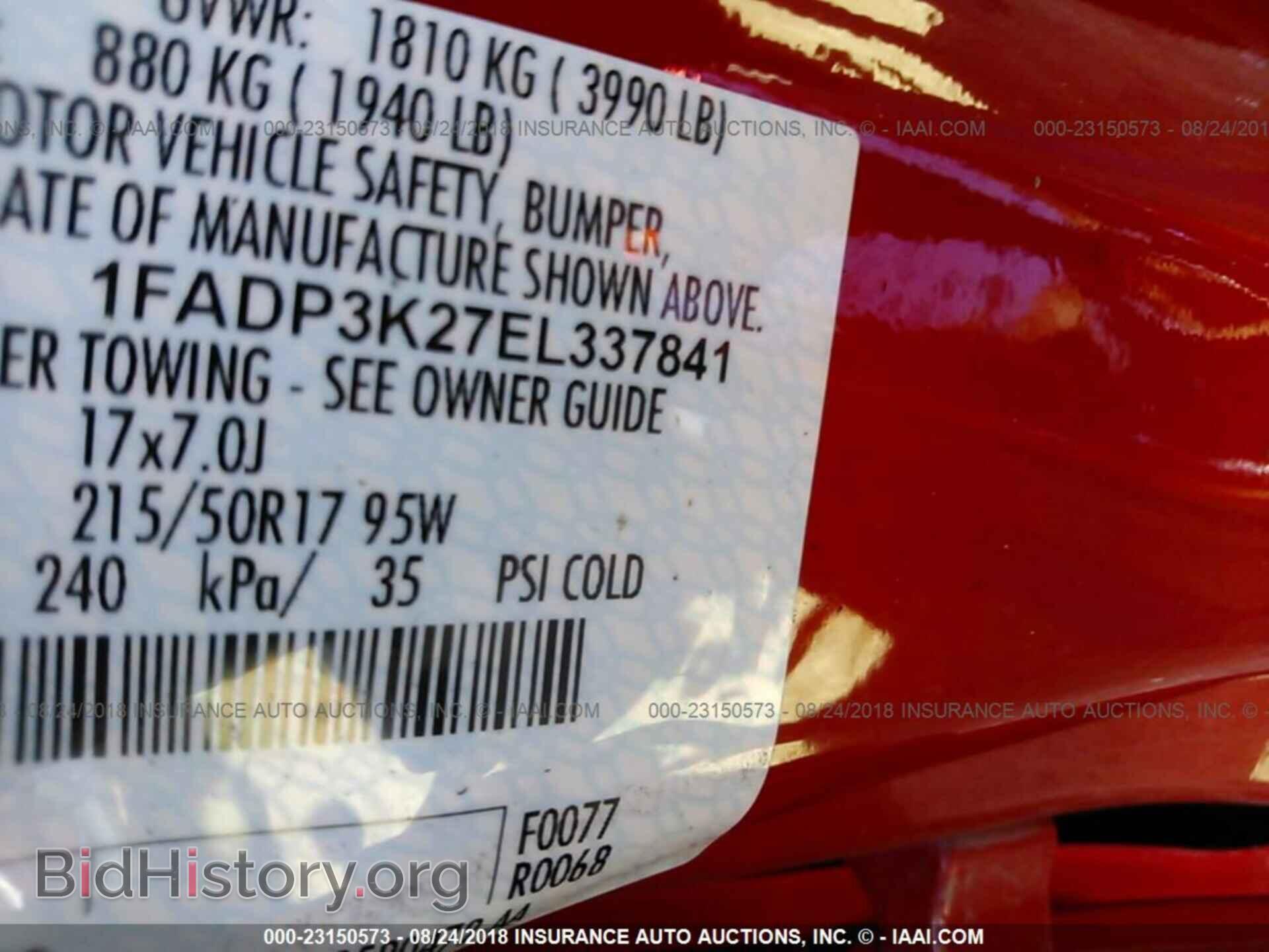2014 Ford Focus - VIN: 1FADP3K27EL337841 - Фото 9