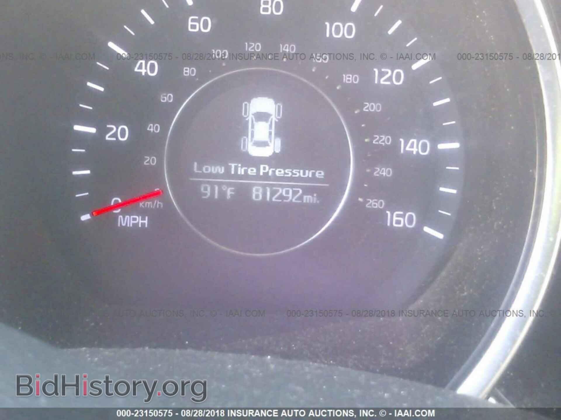 2014 Kia Optima - VIN: KNAGM4A71E5509978 - Фото 7