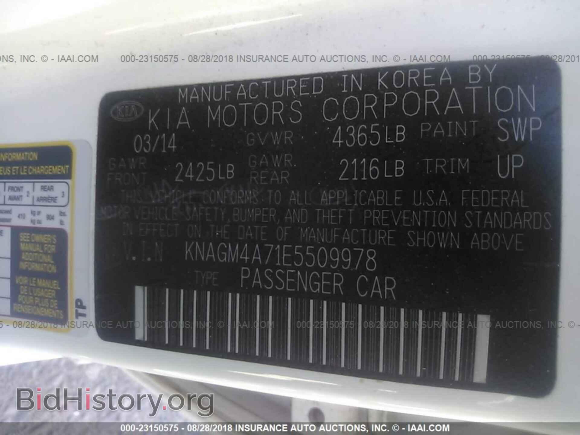2014 Kia Optima - VIN: KNAGM4A71E5509978 - Фото 9
