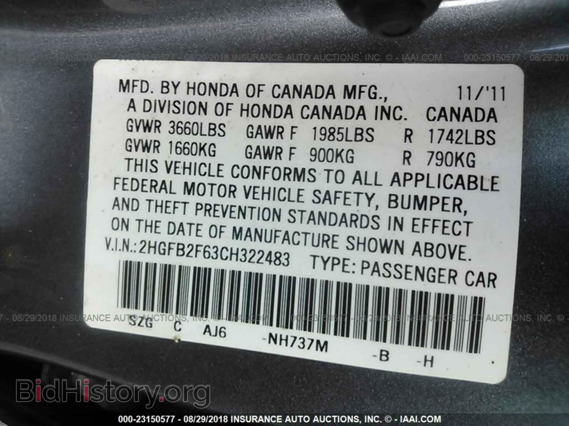 2012 Honda Civic - VIN: 2HGFB2F63CH322483 - Photo 9