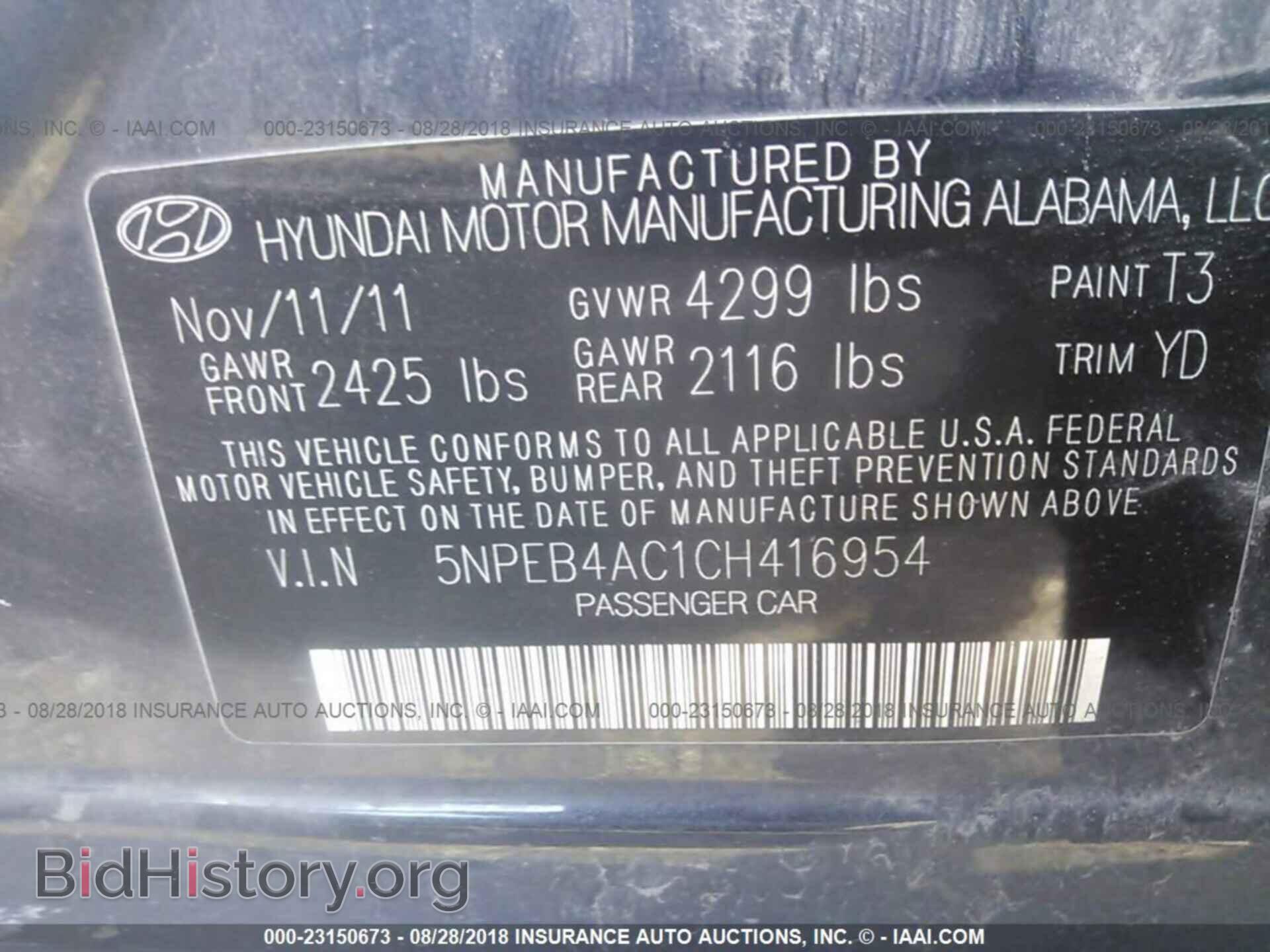 2012 Hyundai Sonata - VIN: 5NPEB4AC1CH416954 - Фото 9