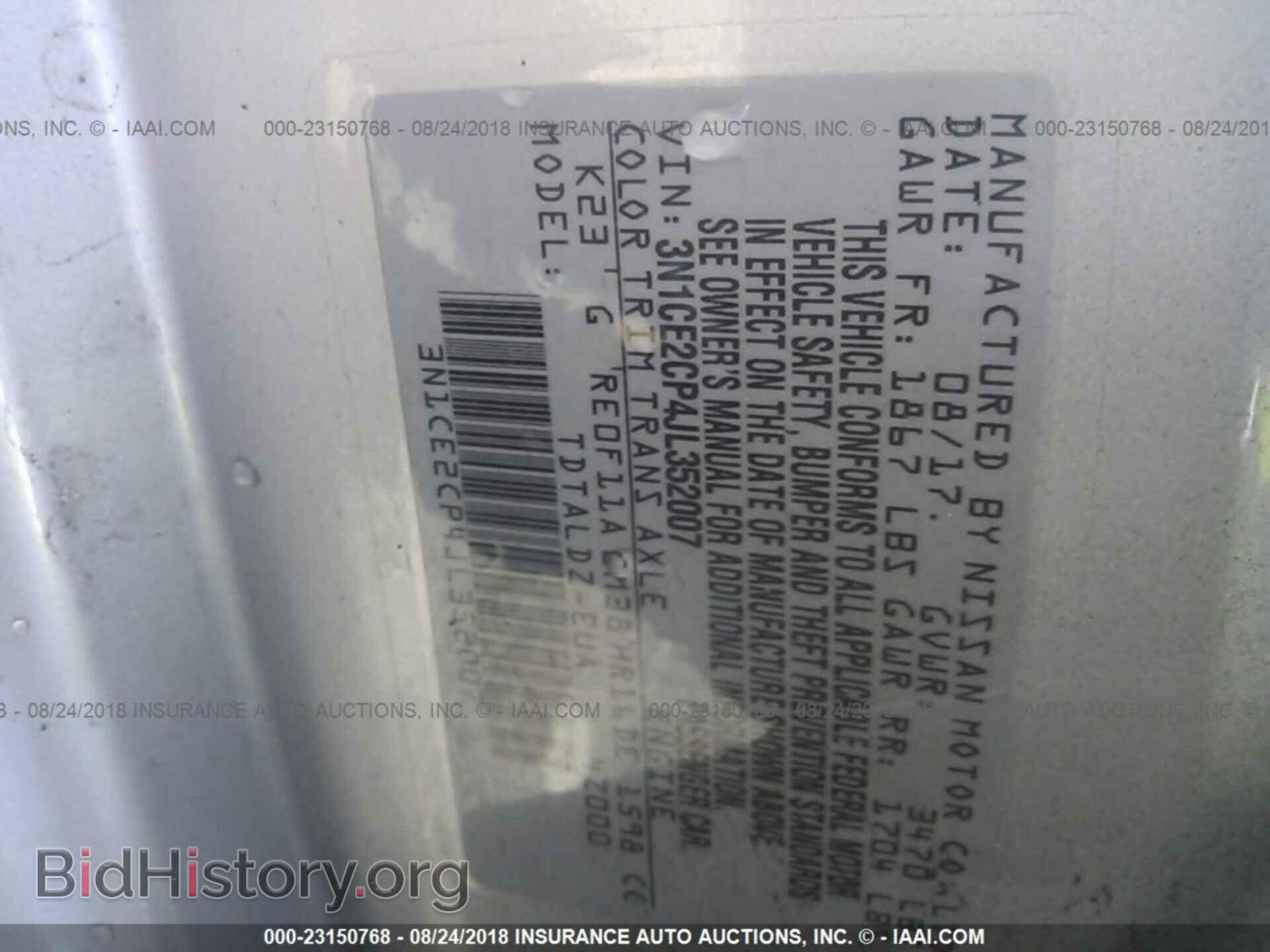 2018 Nissan Versa note - VIN: 3N1CE2CP4JL352007 - Фото 9