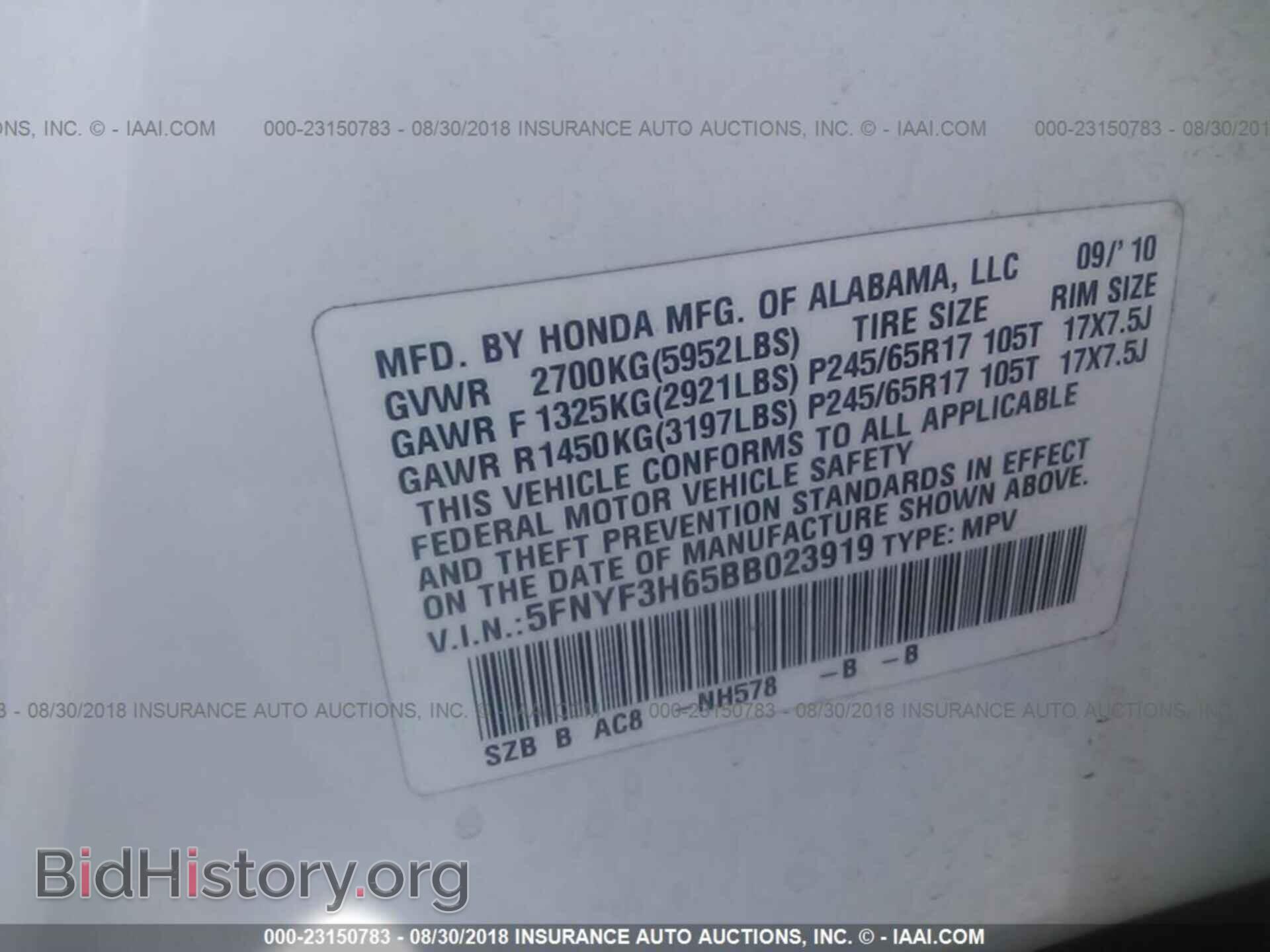 2011 Honda Pilot - VIN: 5FNYF3H65BB023919 - Photo 9