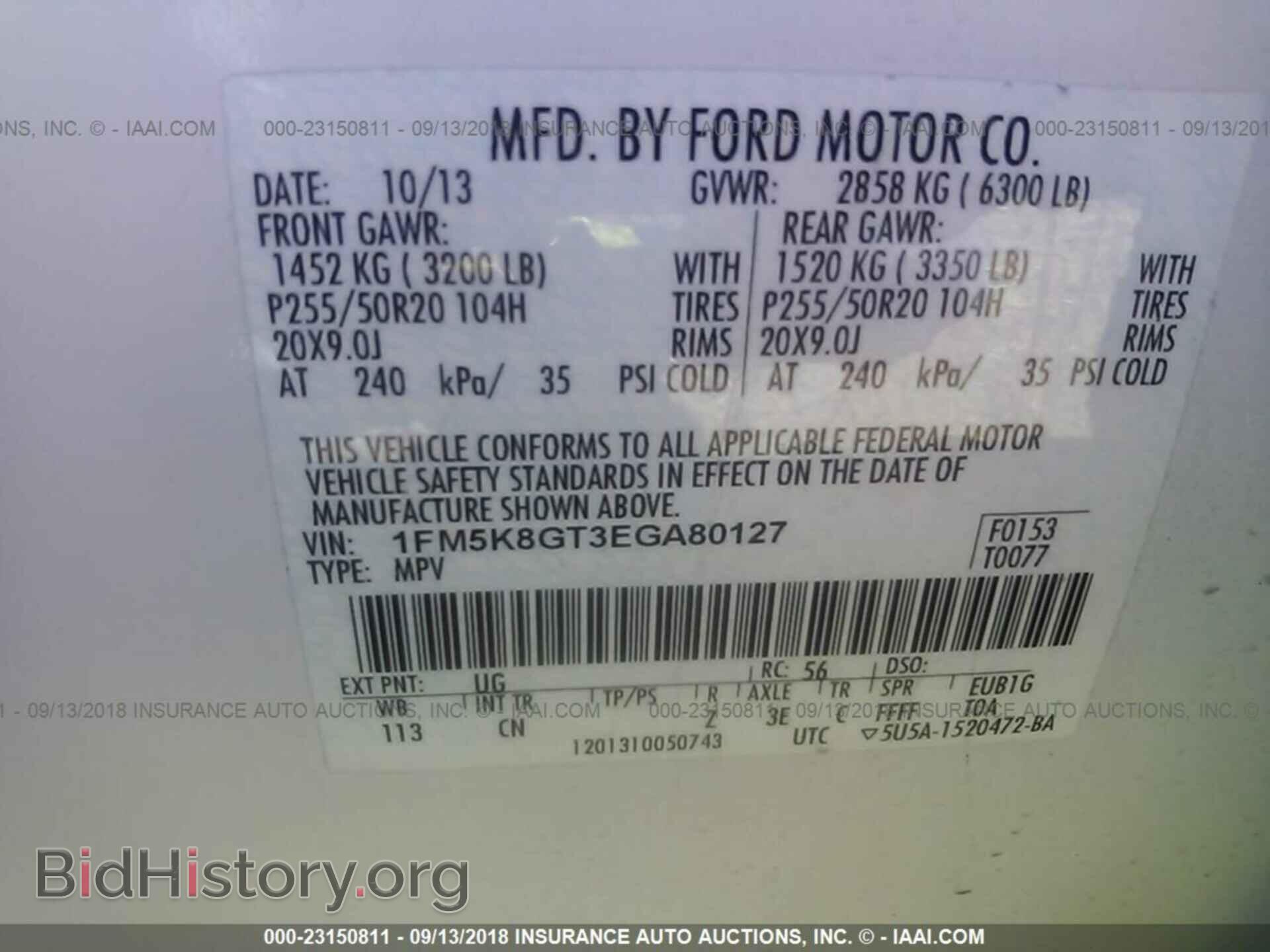 2014 Ford Explorer - VIN: 1FM5K8GT3EGA80127 - Фото 9